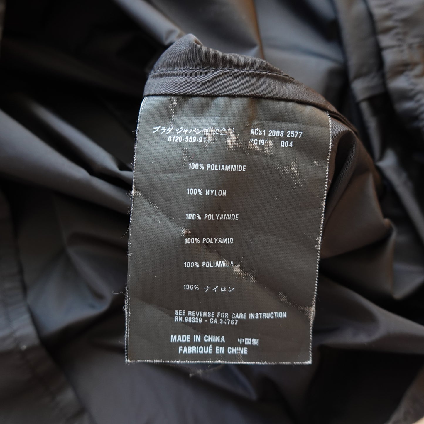 Prada Light Jacket - Size L