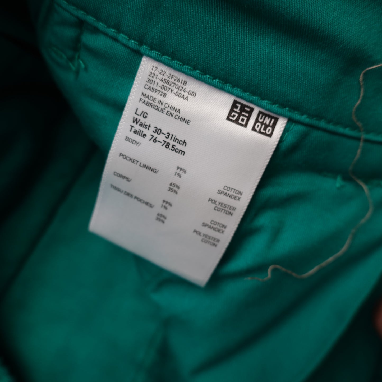 Marni x Uniqlo Corduroy Pant - Size L