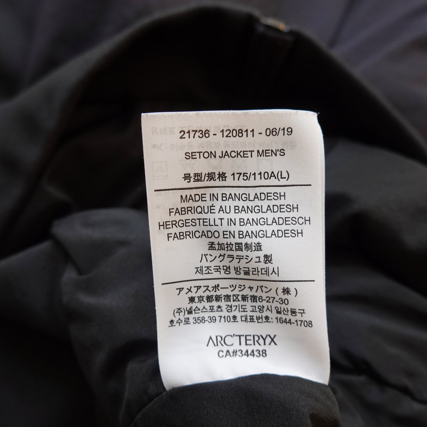 Arc'teryx Seton Jacket - Size L