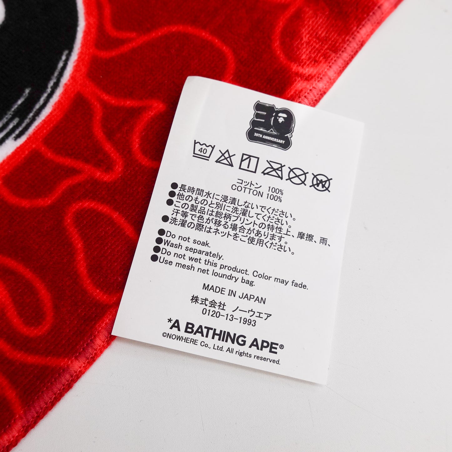 Bape 30th Anniversary Mini Towel