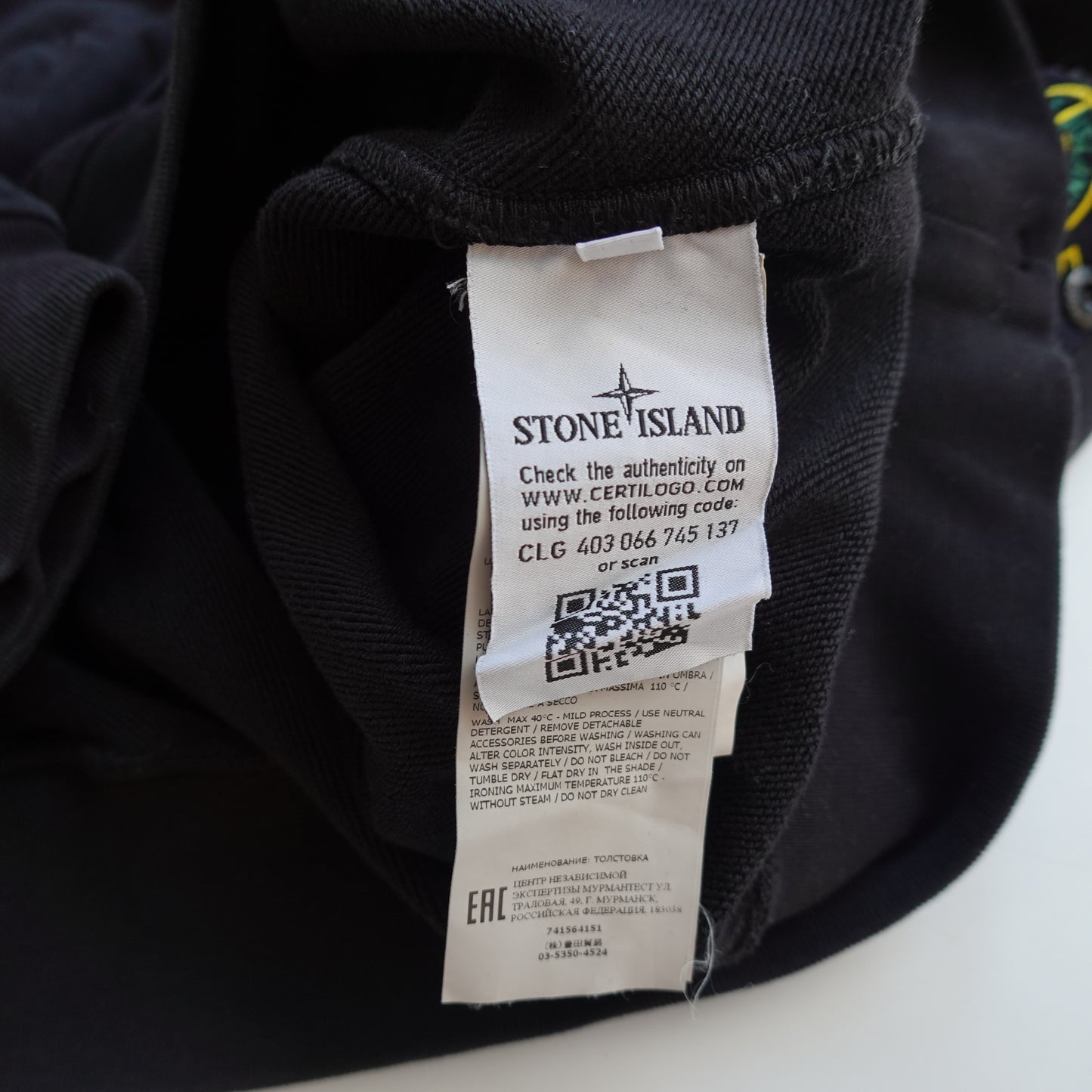 Stone Island Black Hoodie - Size M