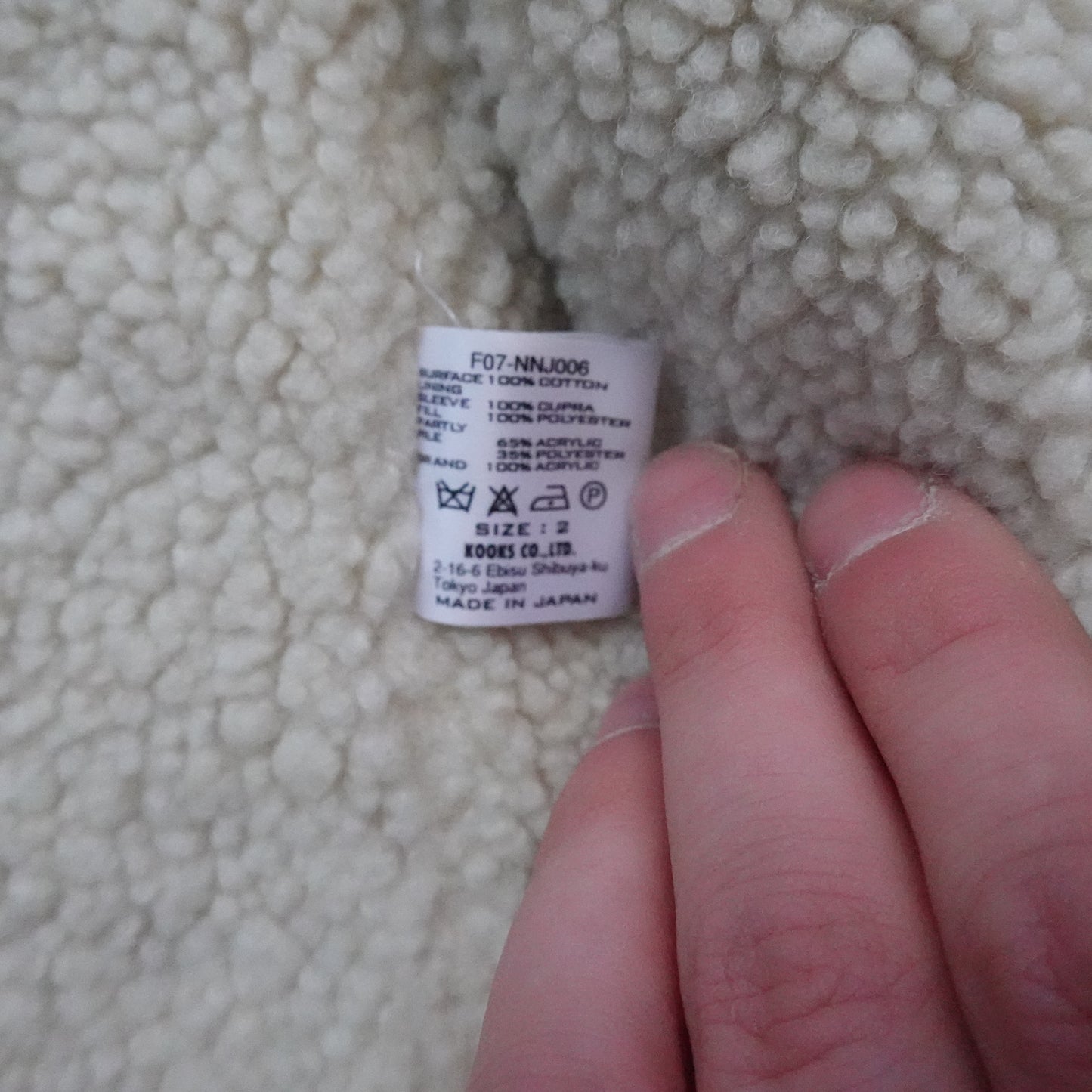 Number (N)ine Corduroy Sherpa Jacket - Size 2