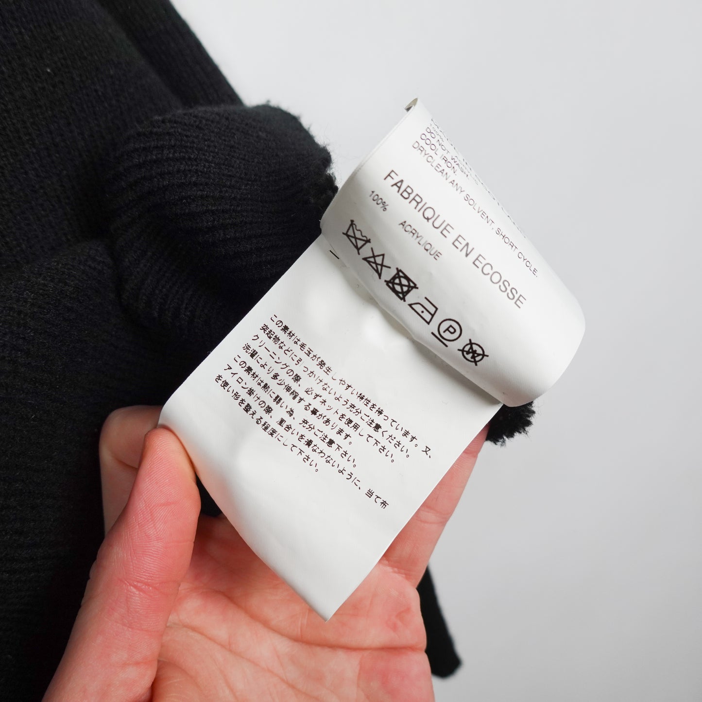 CDG Black '7' Knit Cardigan Sweater - Size M