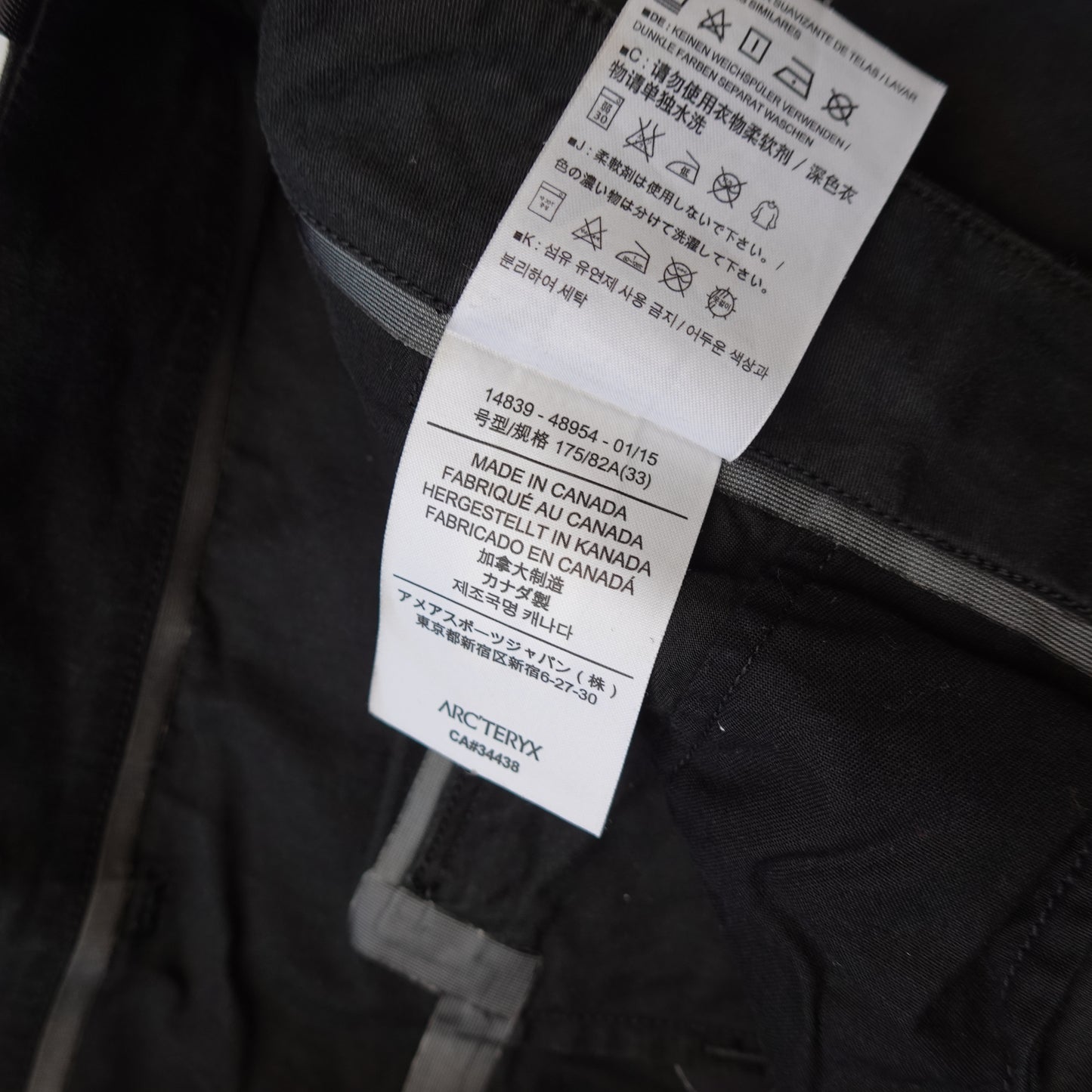 2015 Arc'teryx Veilance Pant - Size 33