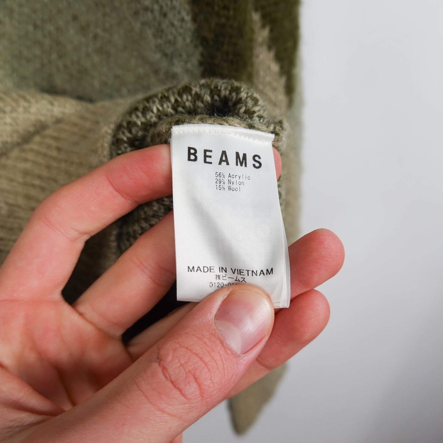 Beams Cardigan - Size M