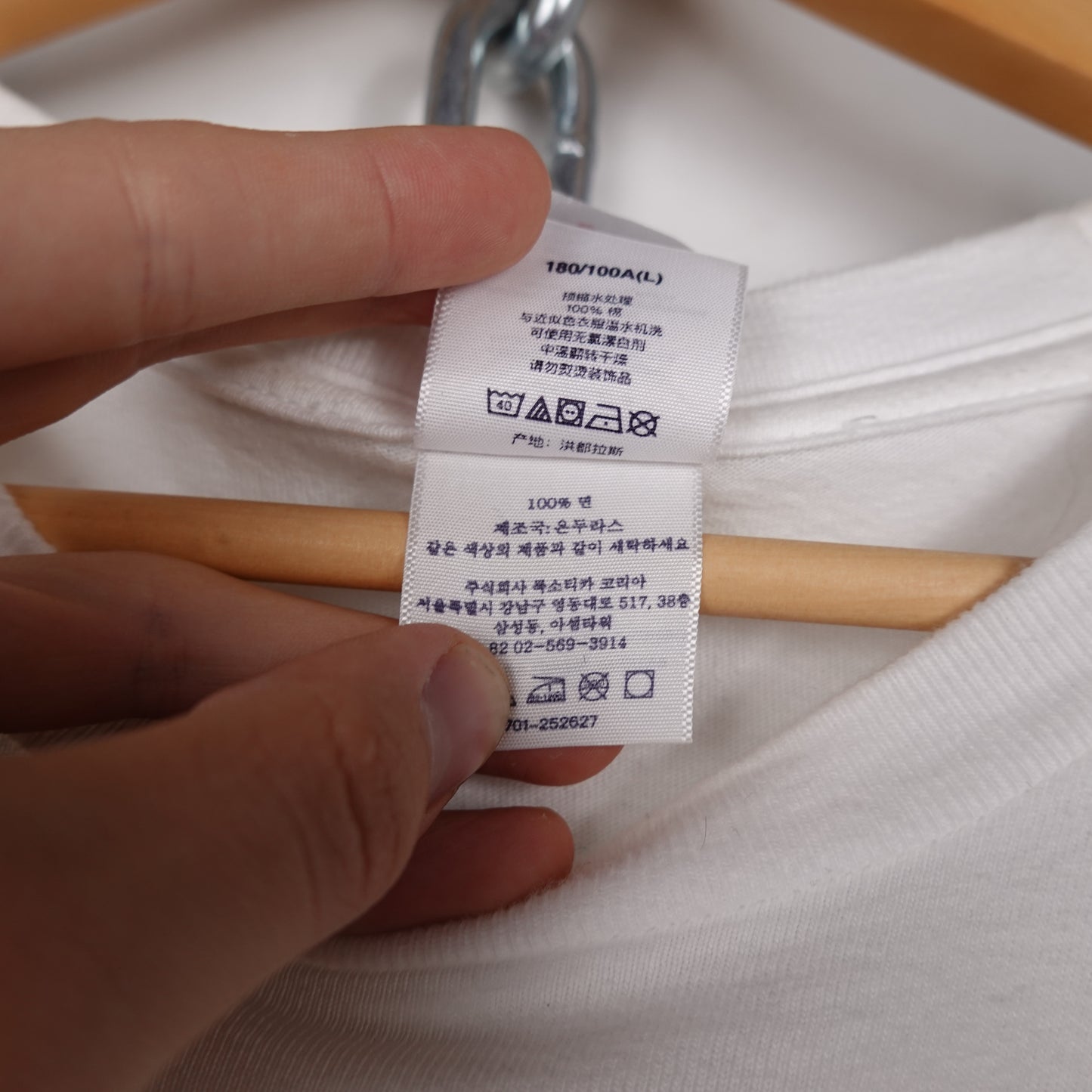 Supreme Aphex Twin Tee - Size L