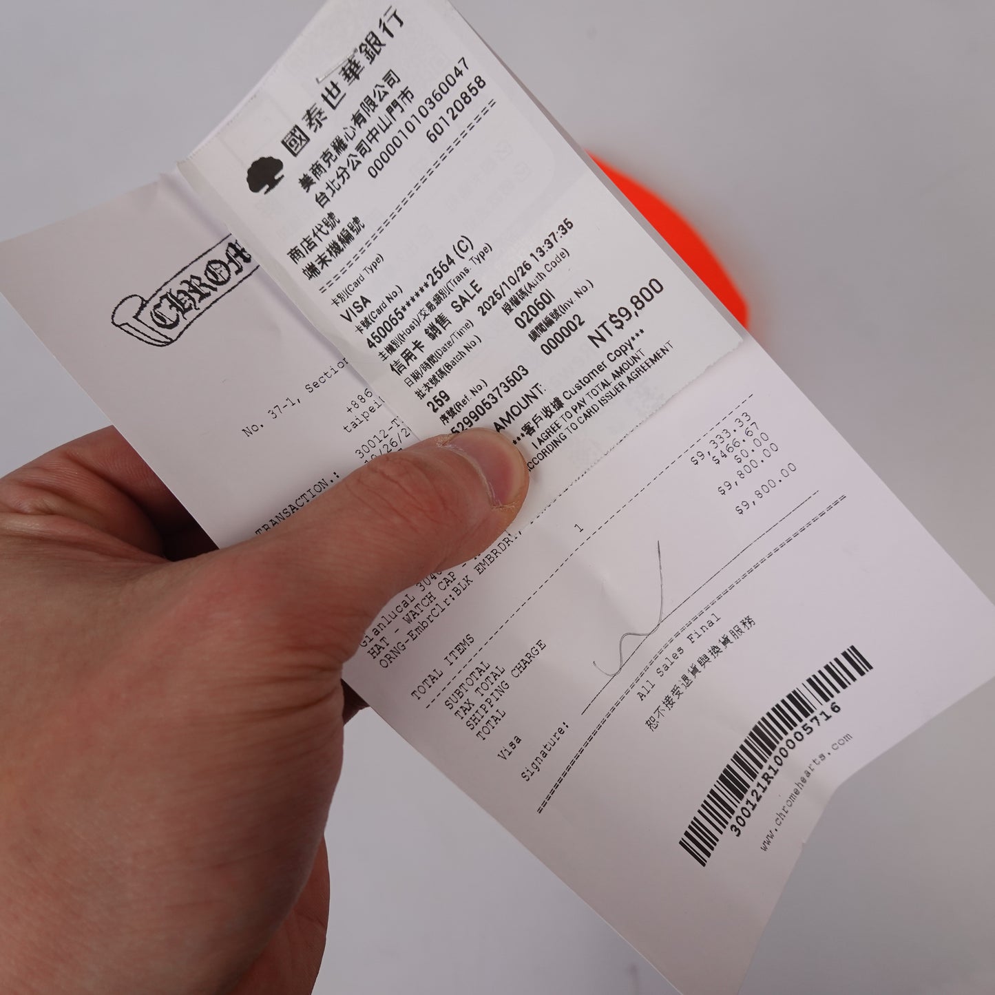 Chrome Hearts Orange CH Beanie