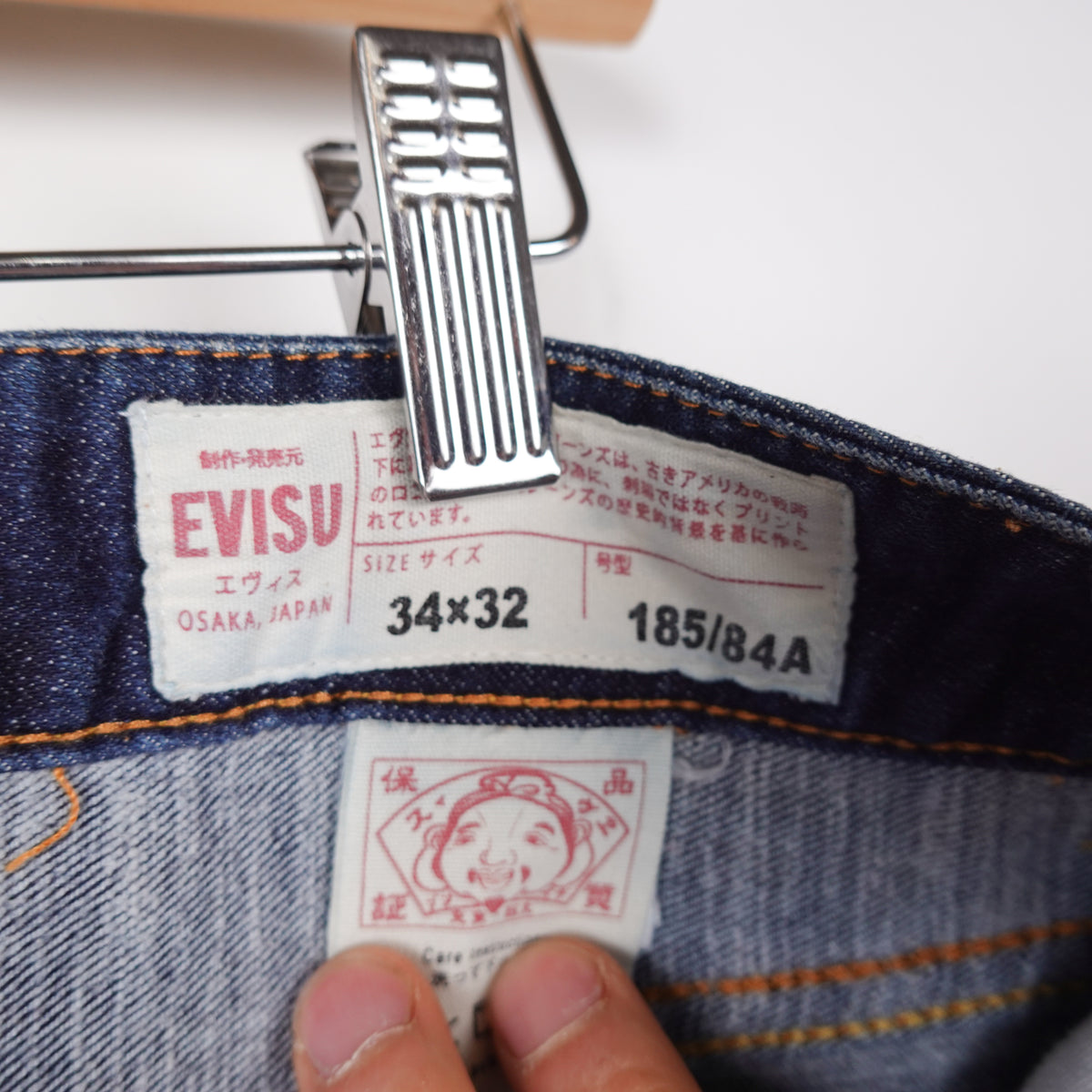 Evisu Lot 2023 Pant - Size 34