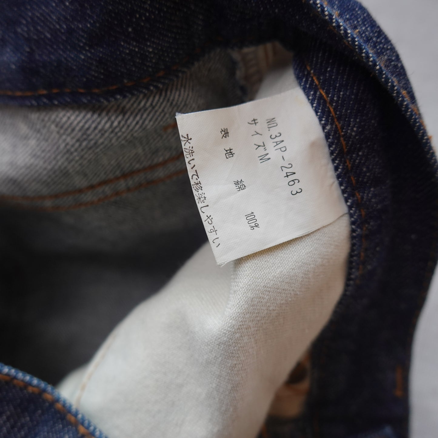 Hysteric Glamour Jeans - Size 30