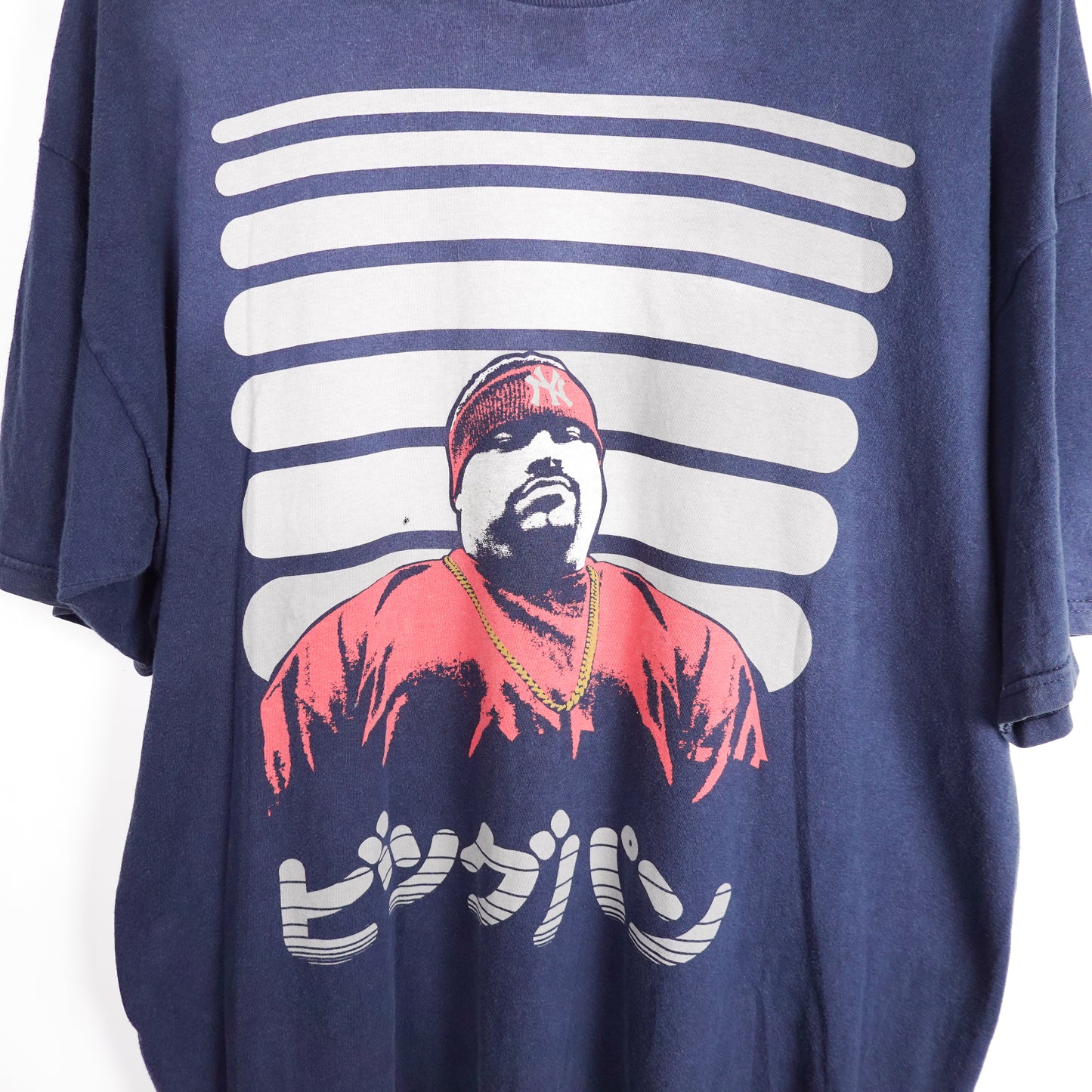 Big Pun Tee - Size XL