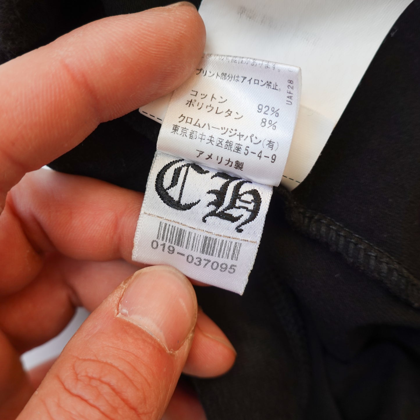 Chrome Hearts Leggings - Womens M