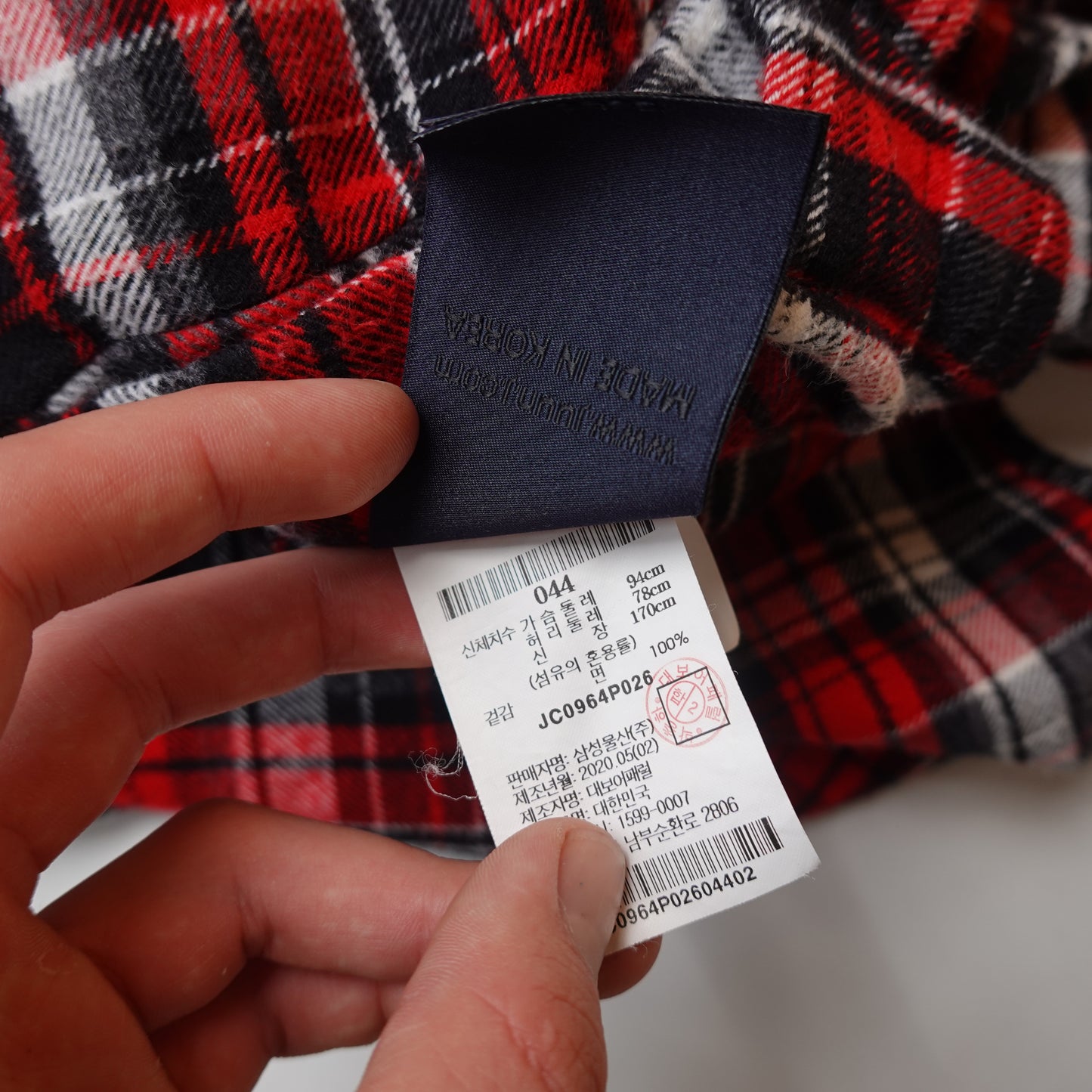 Juan.J Fundamental Flannel Shirt - Size L