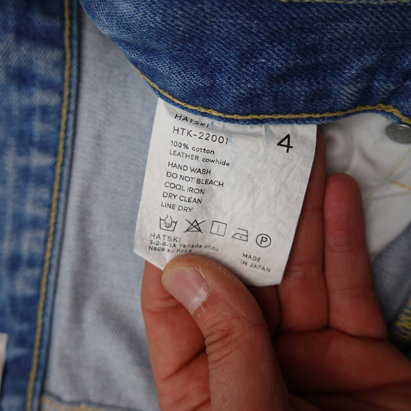 Hatski Salvage Denim Pants - Size 32