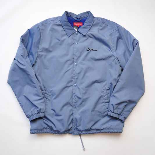 F17 Supreme Arabic Logo Lined Jacket - Size L