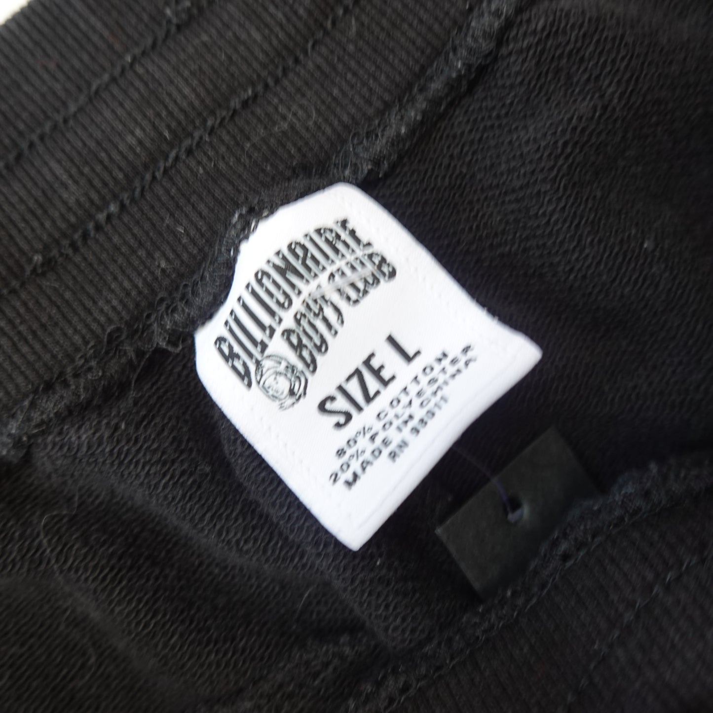 BBC Apollo 11 Sweatpants - Size L