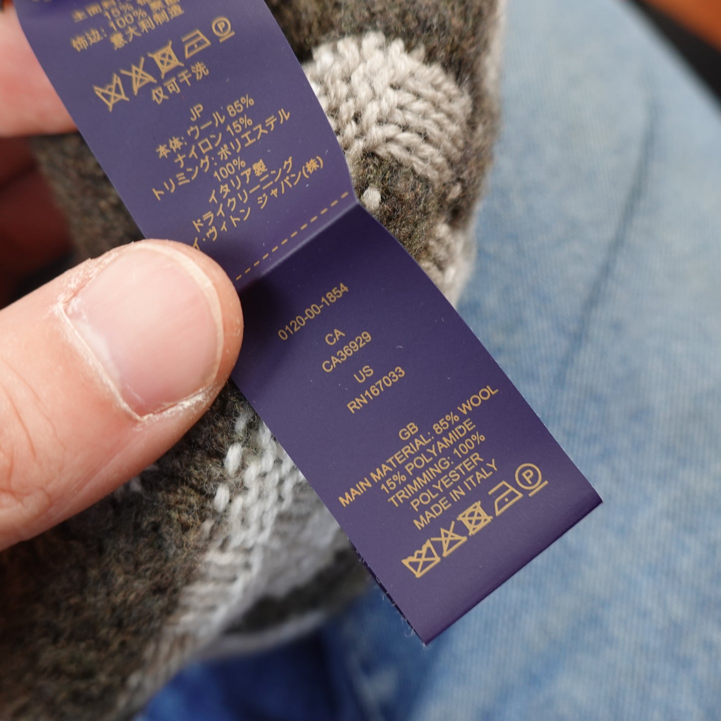 Louis Vuitton Crush Snakoflauge Beanie