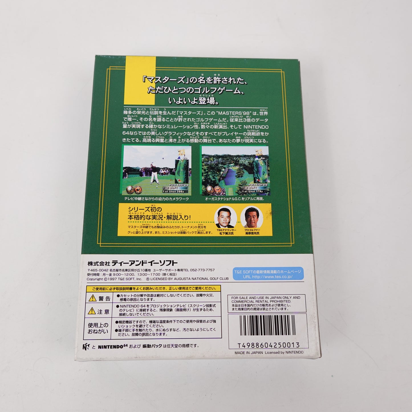 1998 Nintendo N 64 Master Game