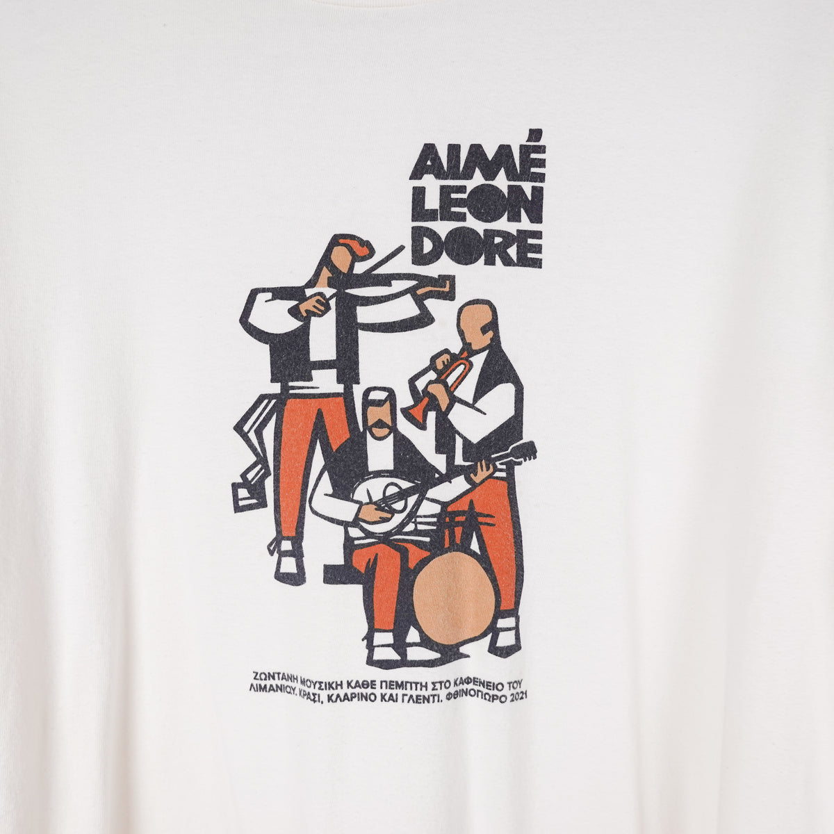 2021 ALD Greek Band Tee - Size XL