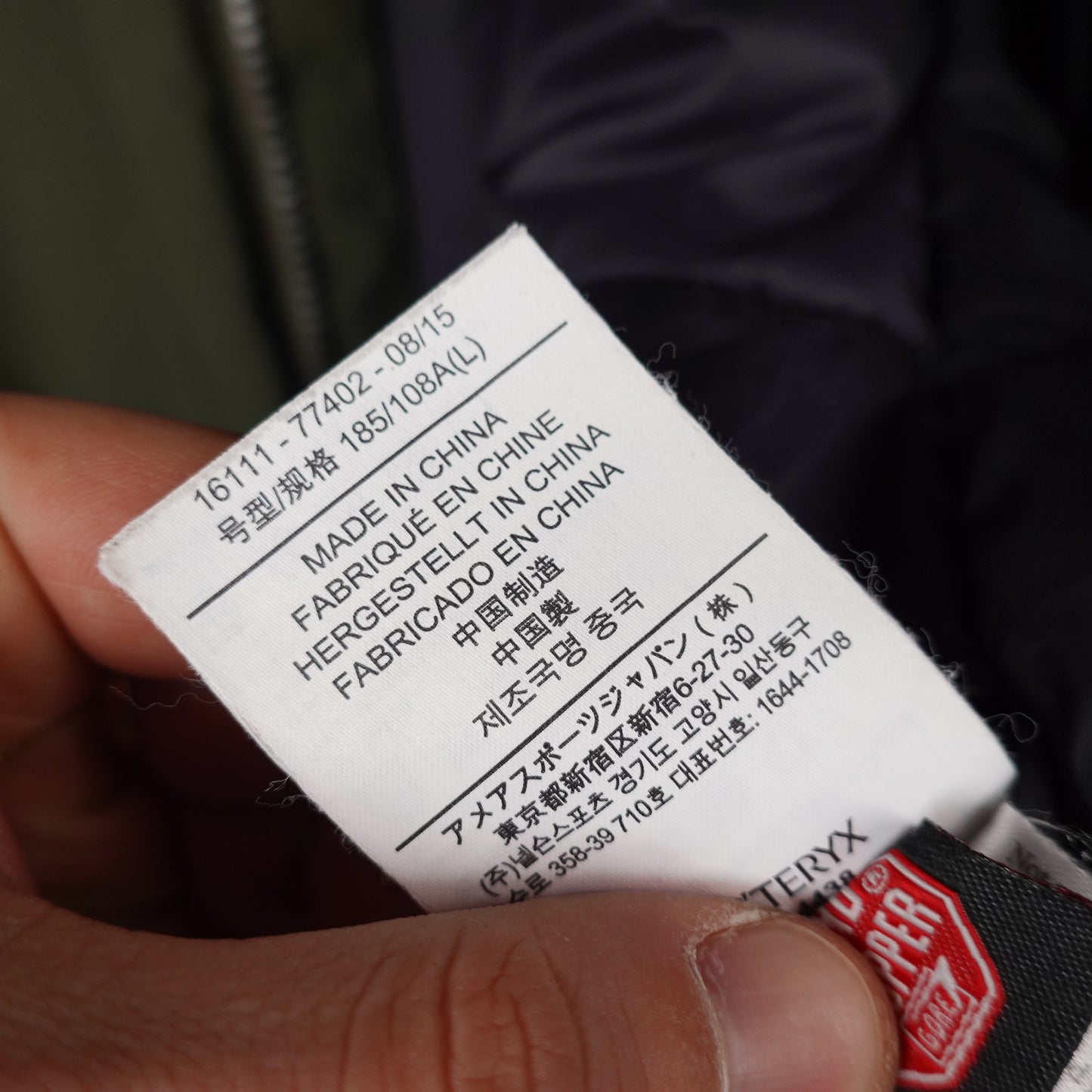 Arc’teryx Koda Parka Jacket - Size L