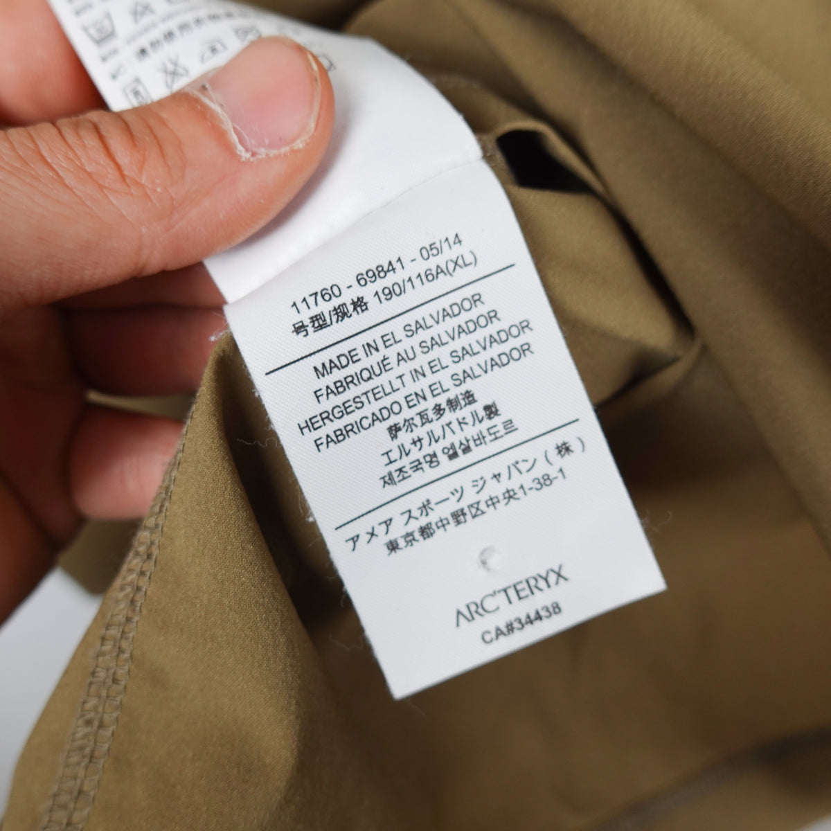2014 Arc’teryx Leaf Sphinx Anorak Light Jacket - Size XL
