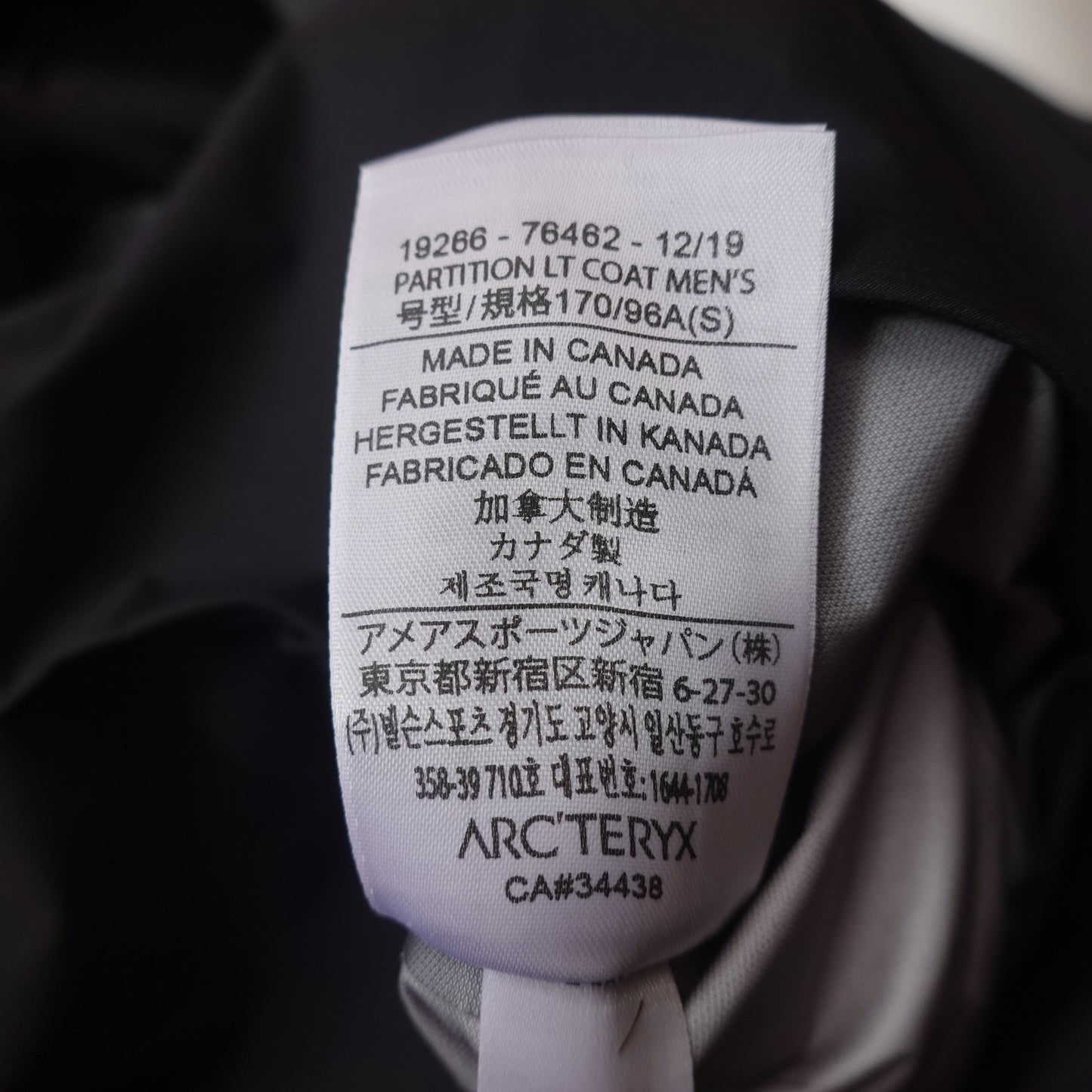 2019 Arc'teryx Veilance Partition LT Coat - Size S