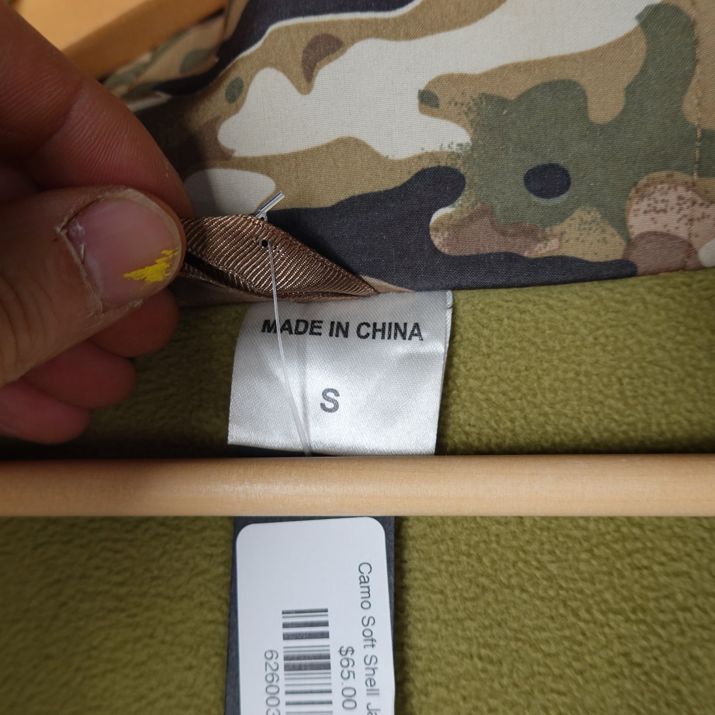 Camo Soft Shell Jacket - Size S