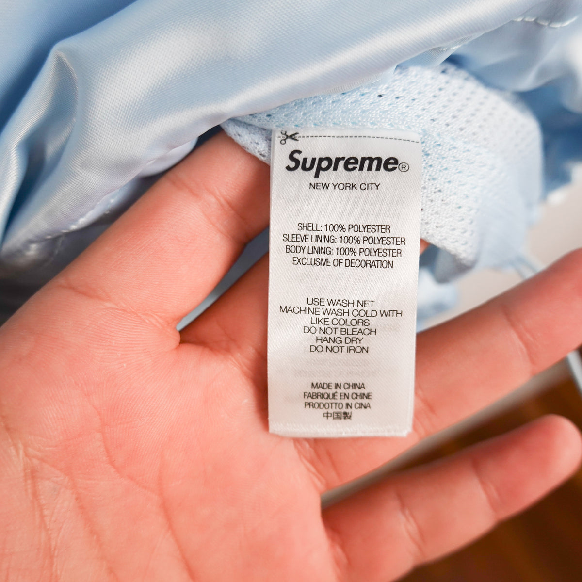 SS25 Supreme Satin Piping Pullover Jacket - Size XL