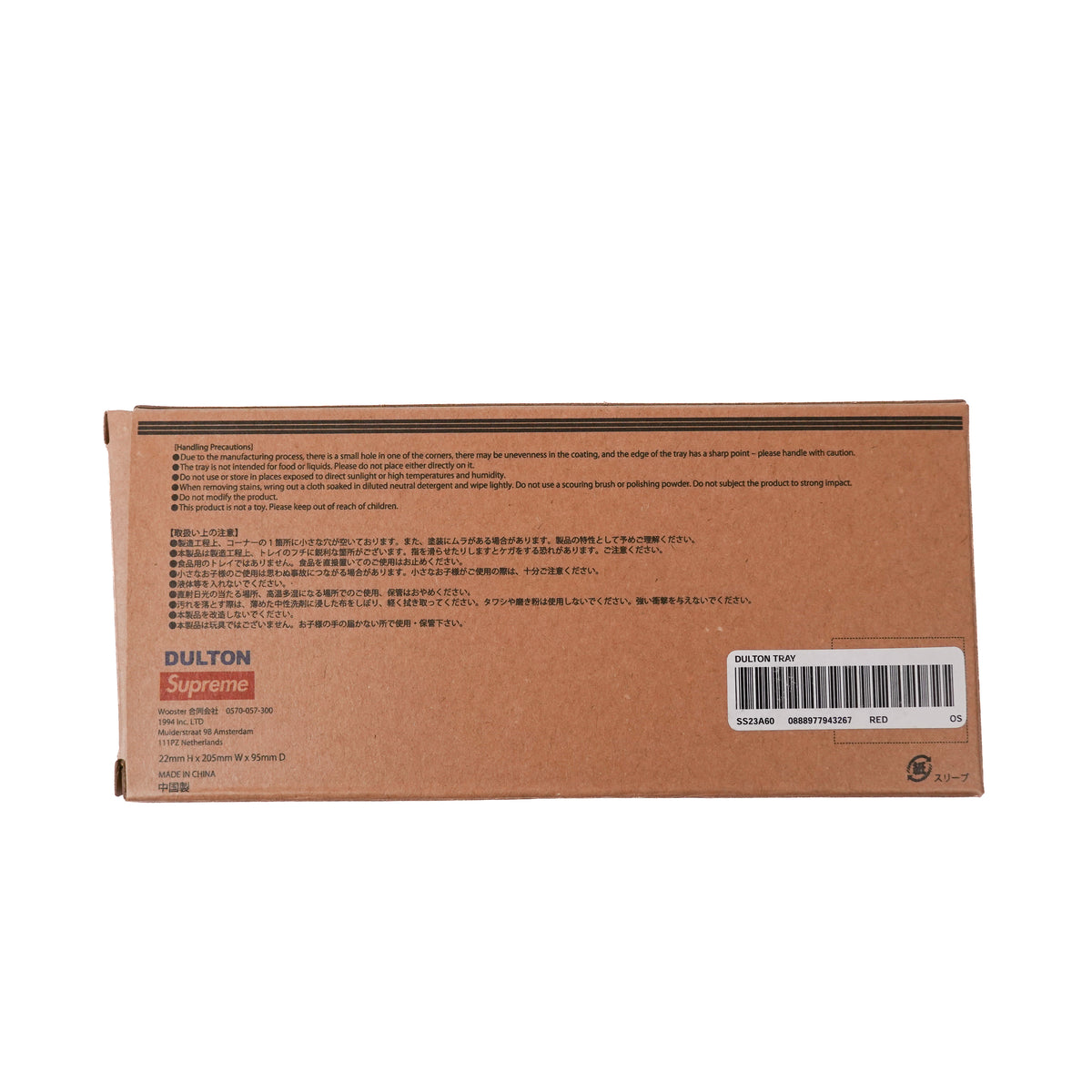 Supreme Dulton Tray