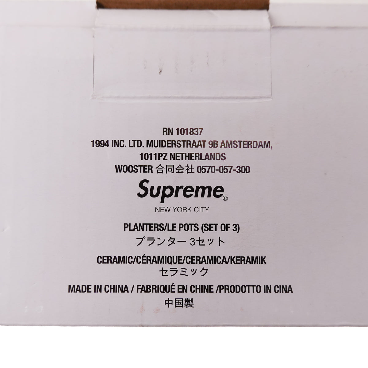 Supreme Mini Planters (Set of 3)