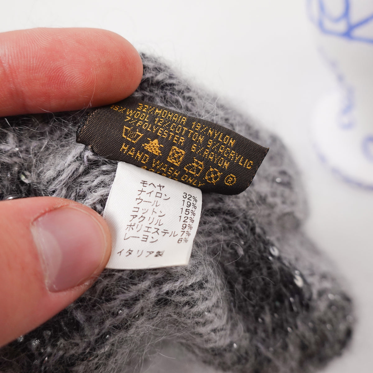 Louis Vuitton Bonnet Monogram Glitter Beanie
