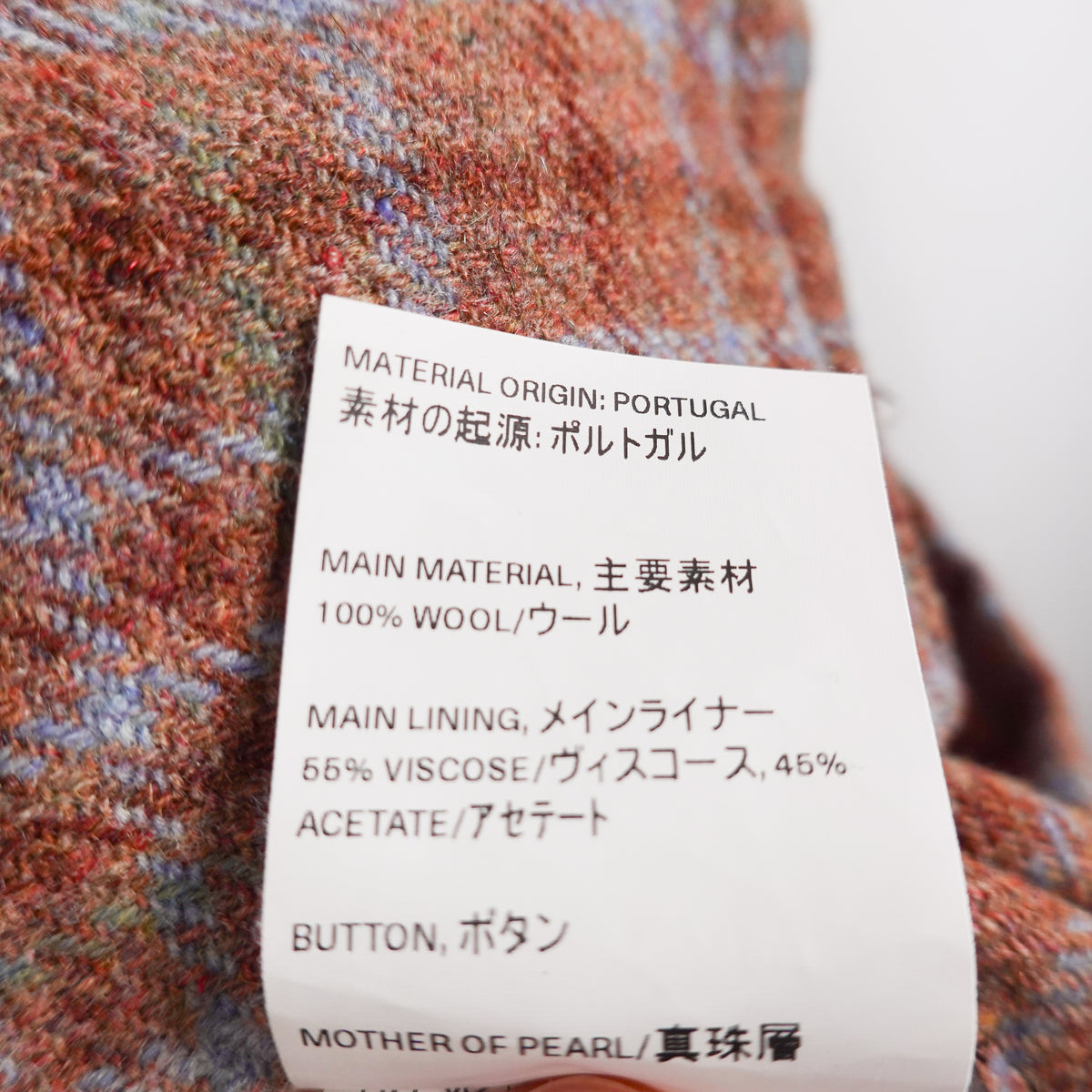 Our Legacy Heusen Wool Shirt - Size 50