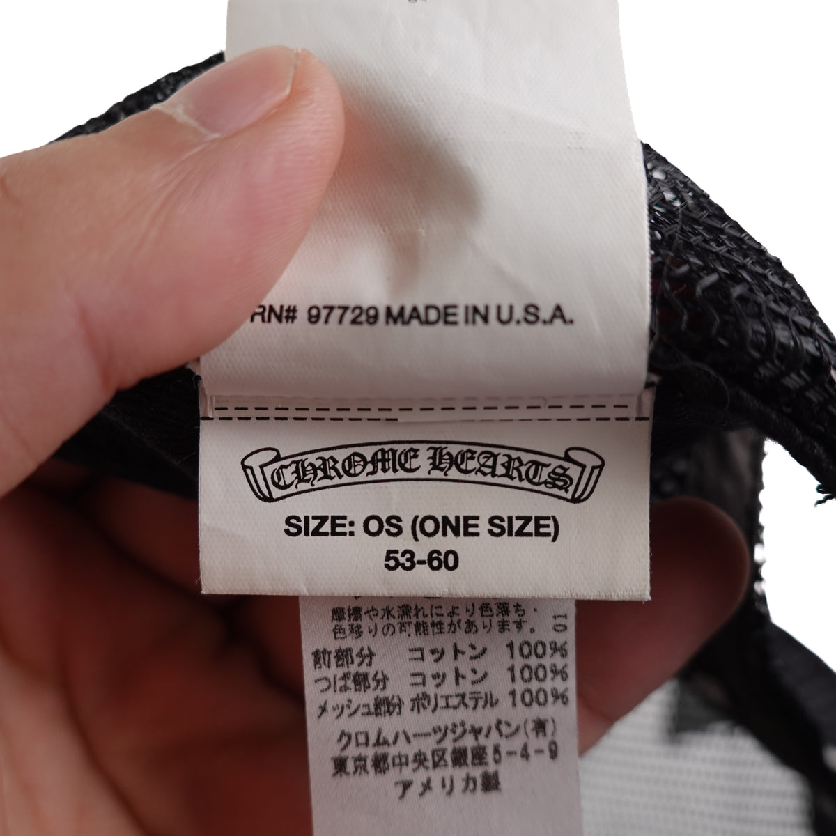 Chrome Hearts Embroidered Cross Trucker Hat