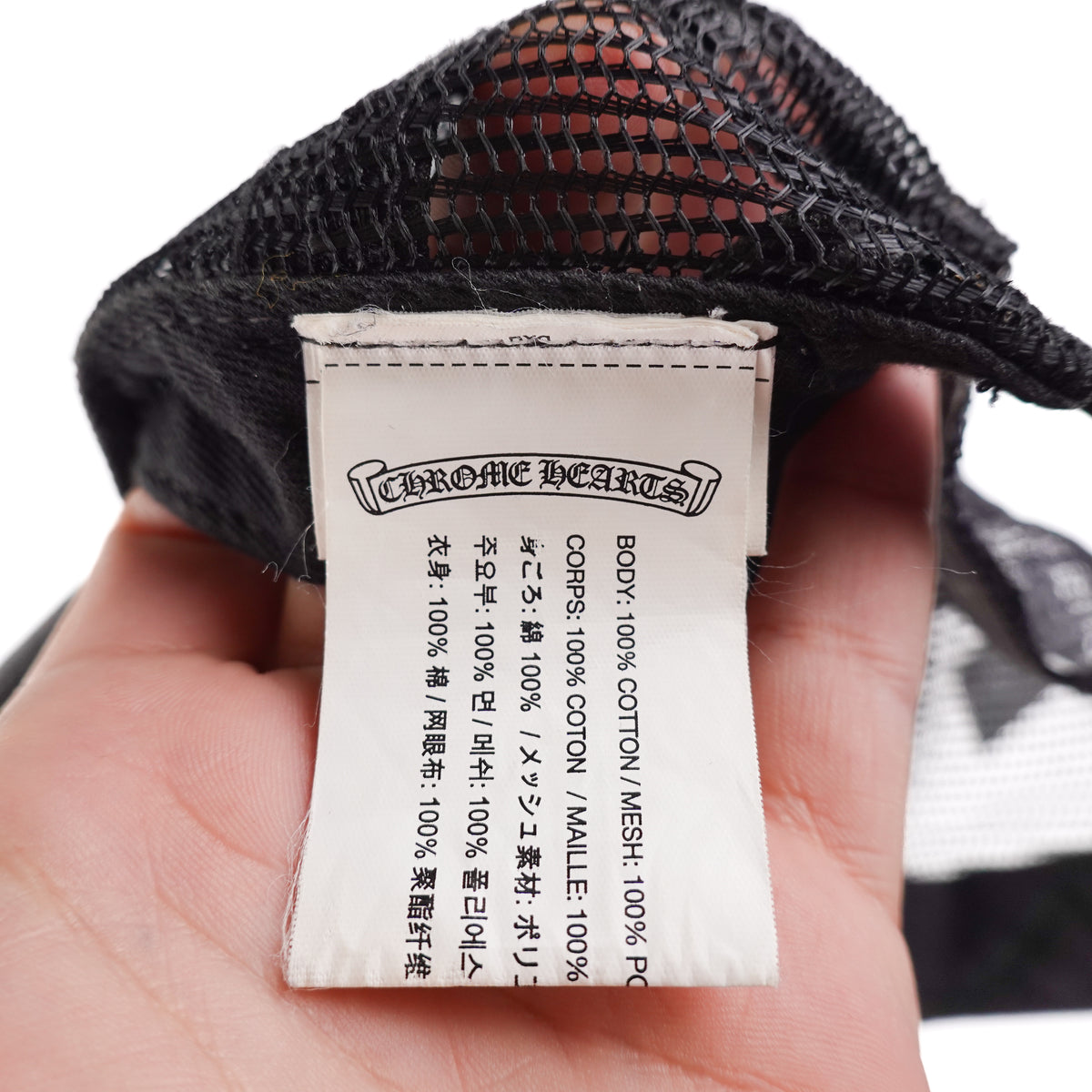 Chrome Hearts Embroidered Cross Trucker Hat