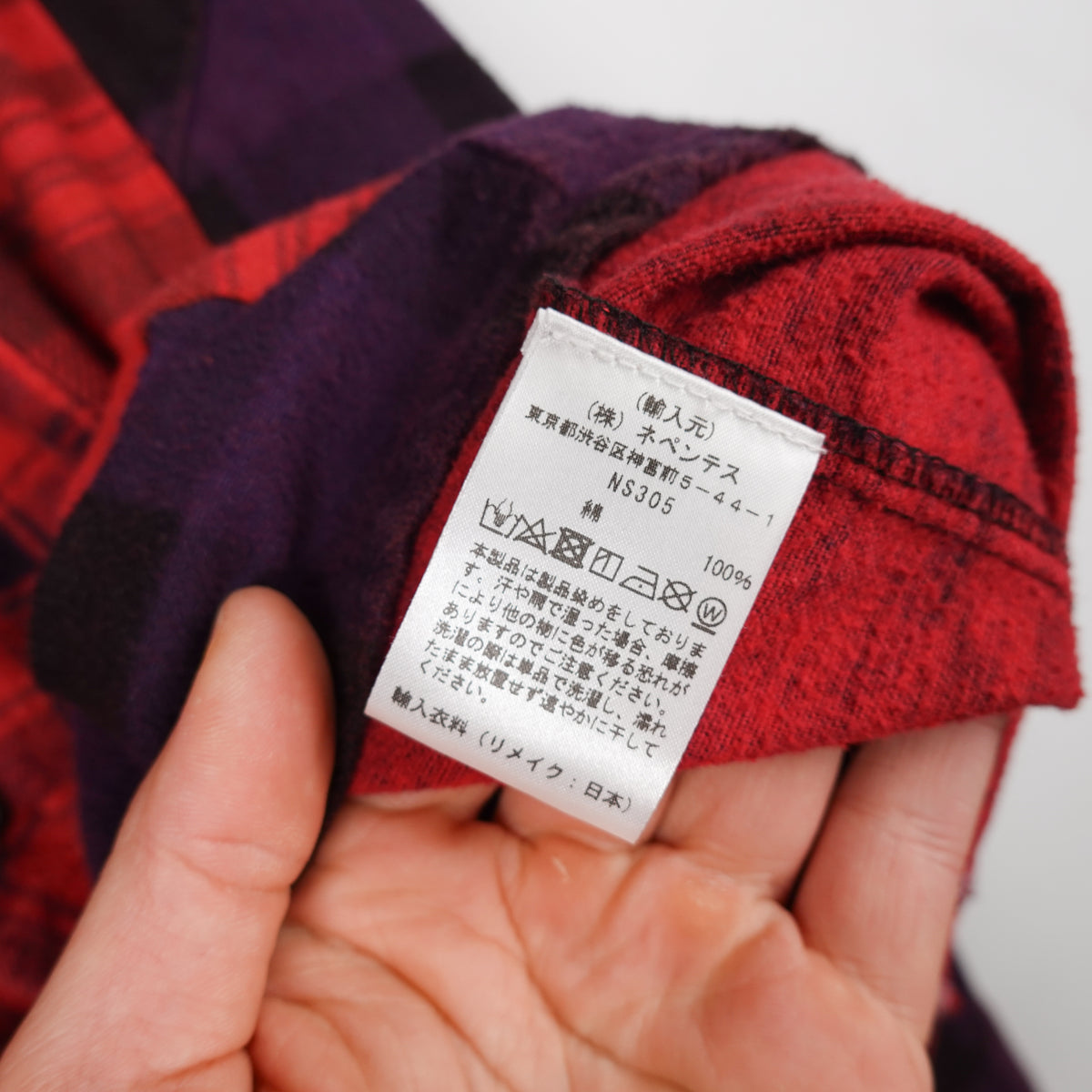 Needles Rebuild Seven Cut Flannel - Size XL