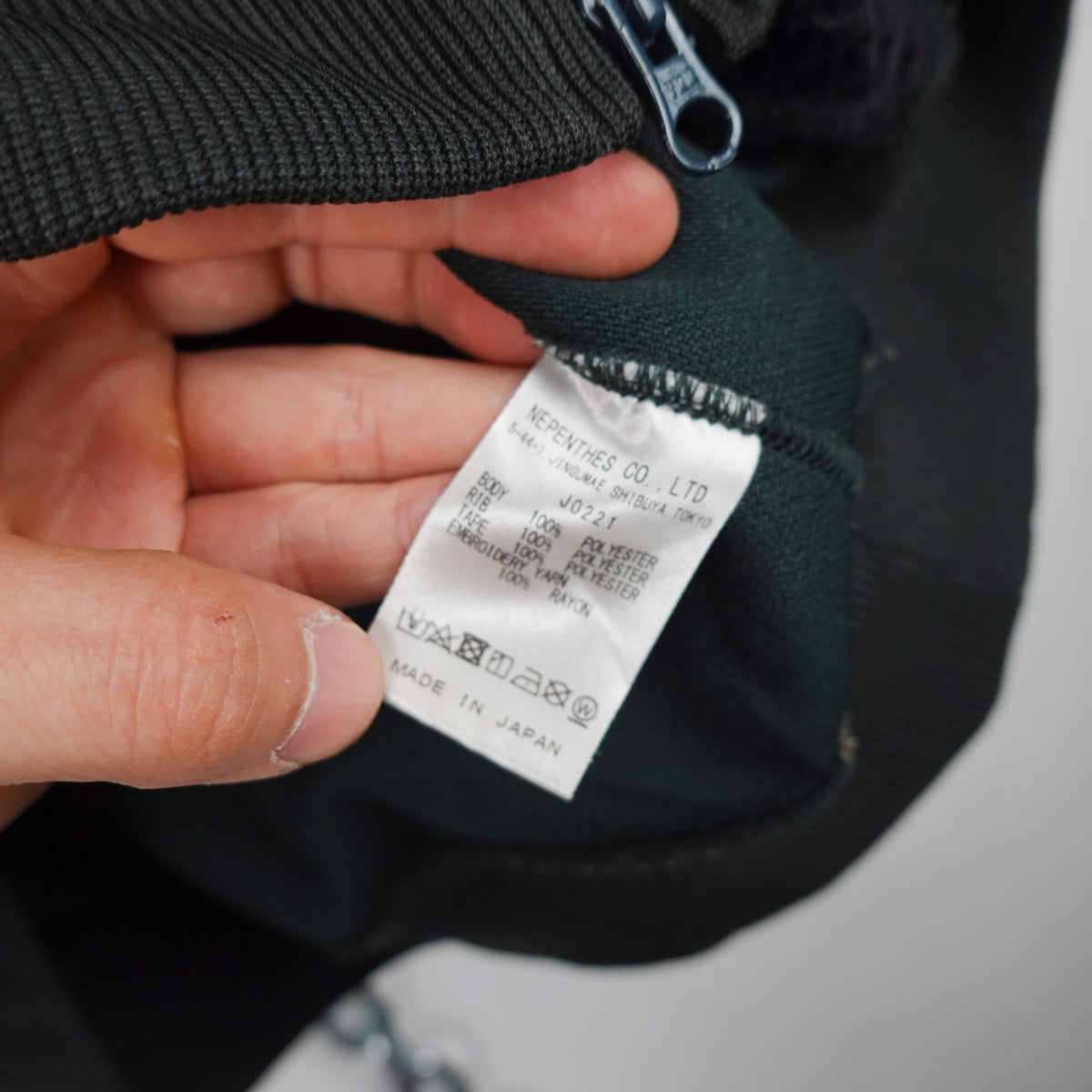 Needles Track Jacket - Size L