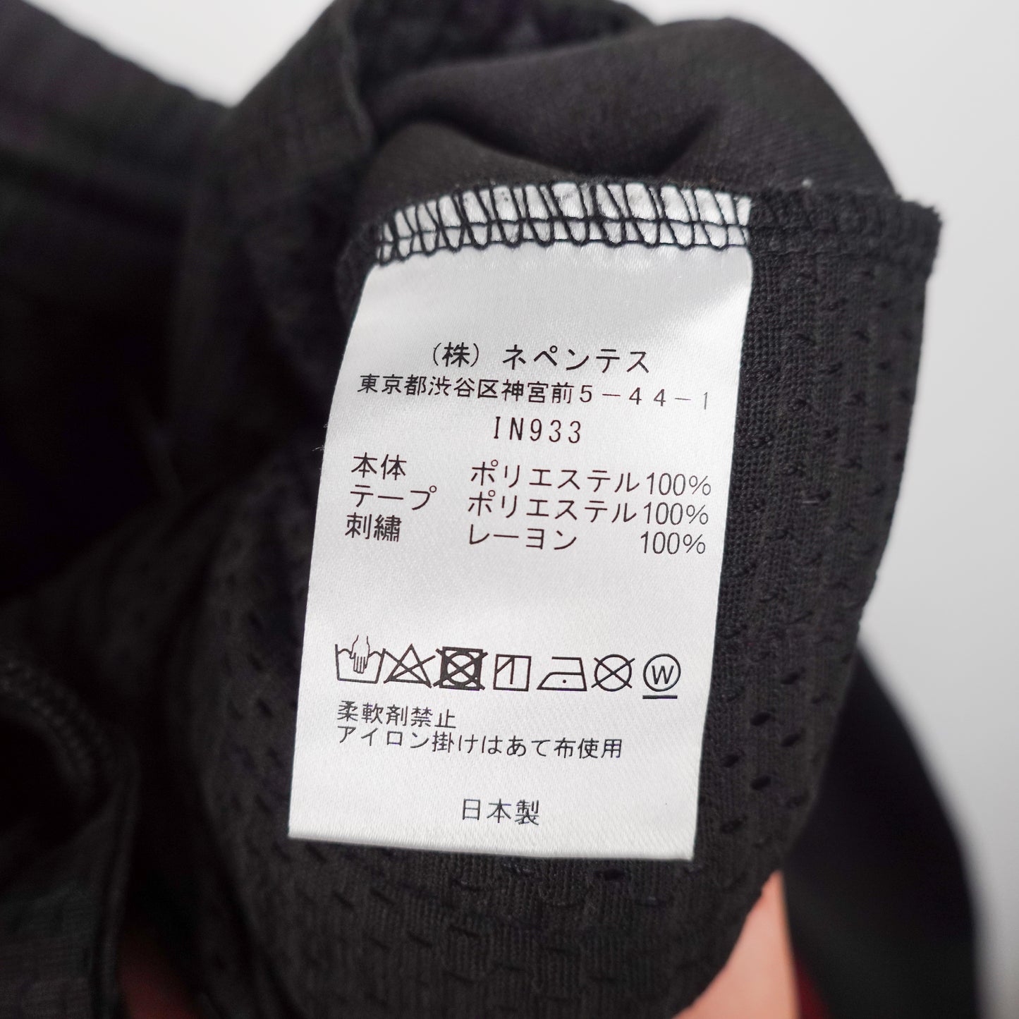 Needles Track Pants - Size L