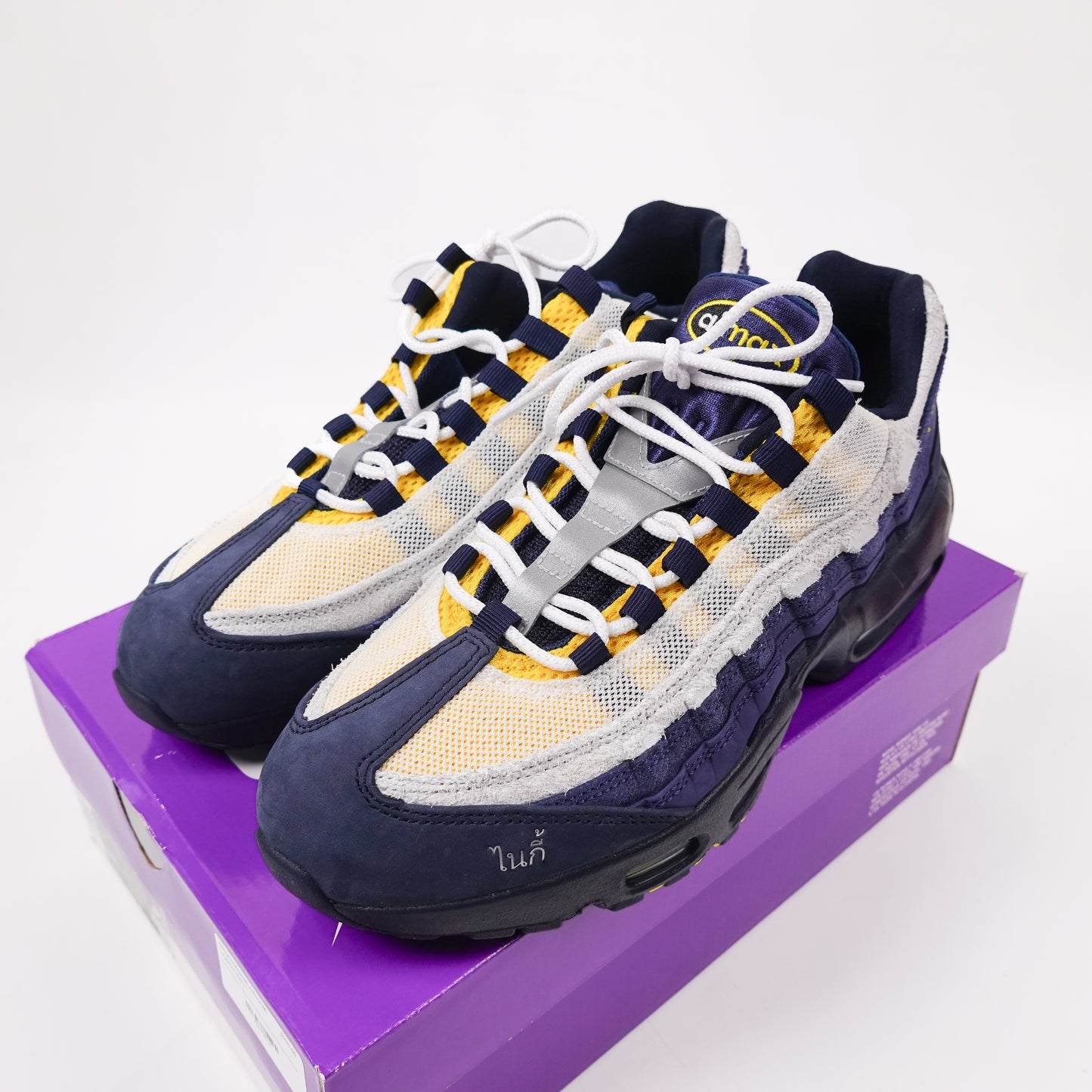 Nike AM95 SB Eric Koston Obsidian Speed Yellow - Size 11