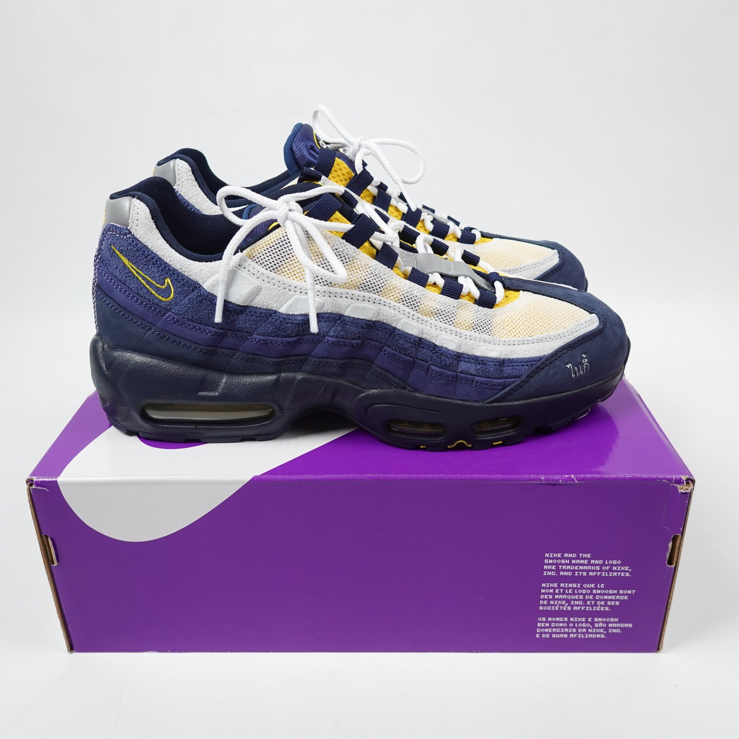Nike AM95 SB Eric Koston Obsidian Speed Yellow - Size 11