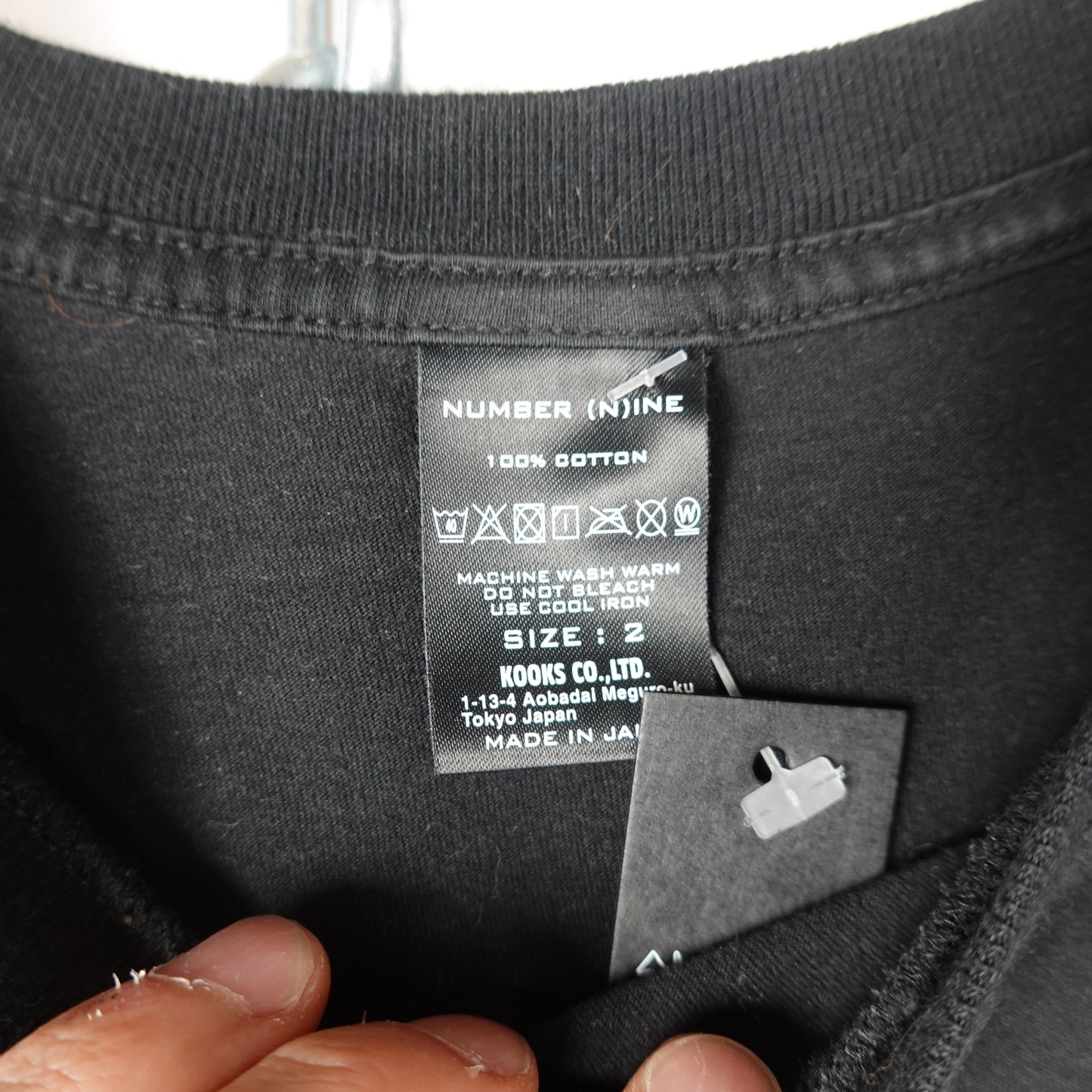Number (N)ine School Of Visual Comedy Tee - Size 2