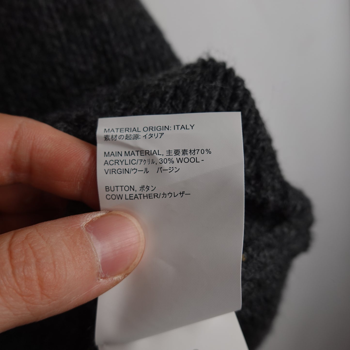 Our Legacy Wool Button Up Knit - Size M