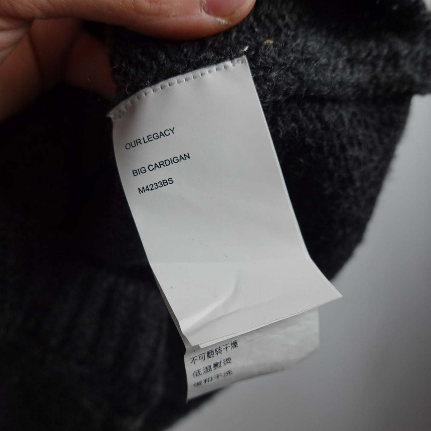 Our Legacy Wool Button Up Knit - Size M