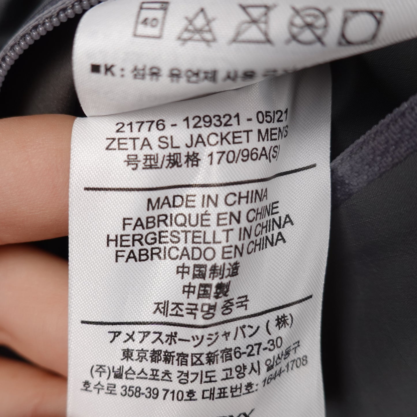 Arc’teryx Zeta Goretex Jacket - Size S