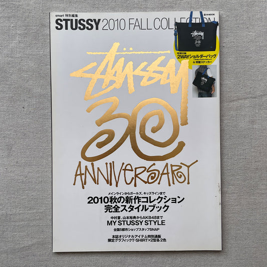 2010 Stussy 30th Anni. Japan E-Mook