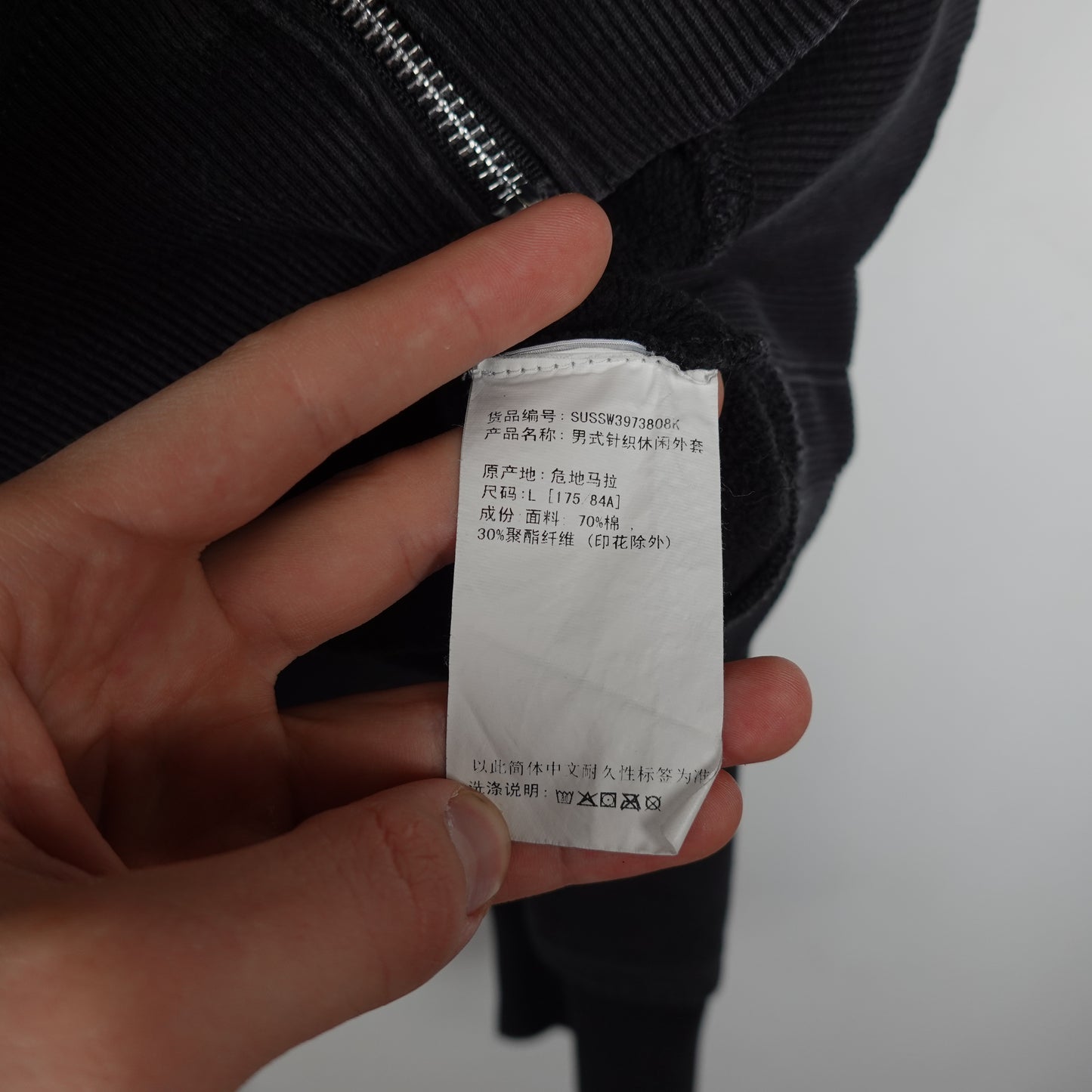Stussy Shanghai Zip Up Hoodie - Size L