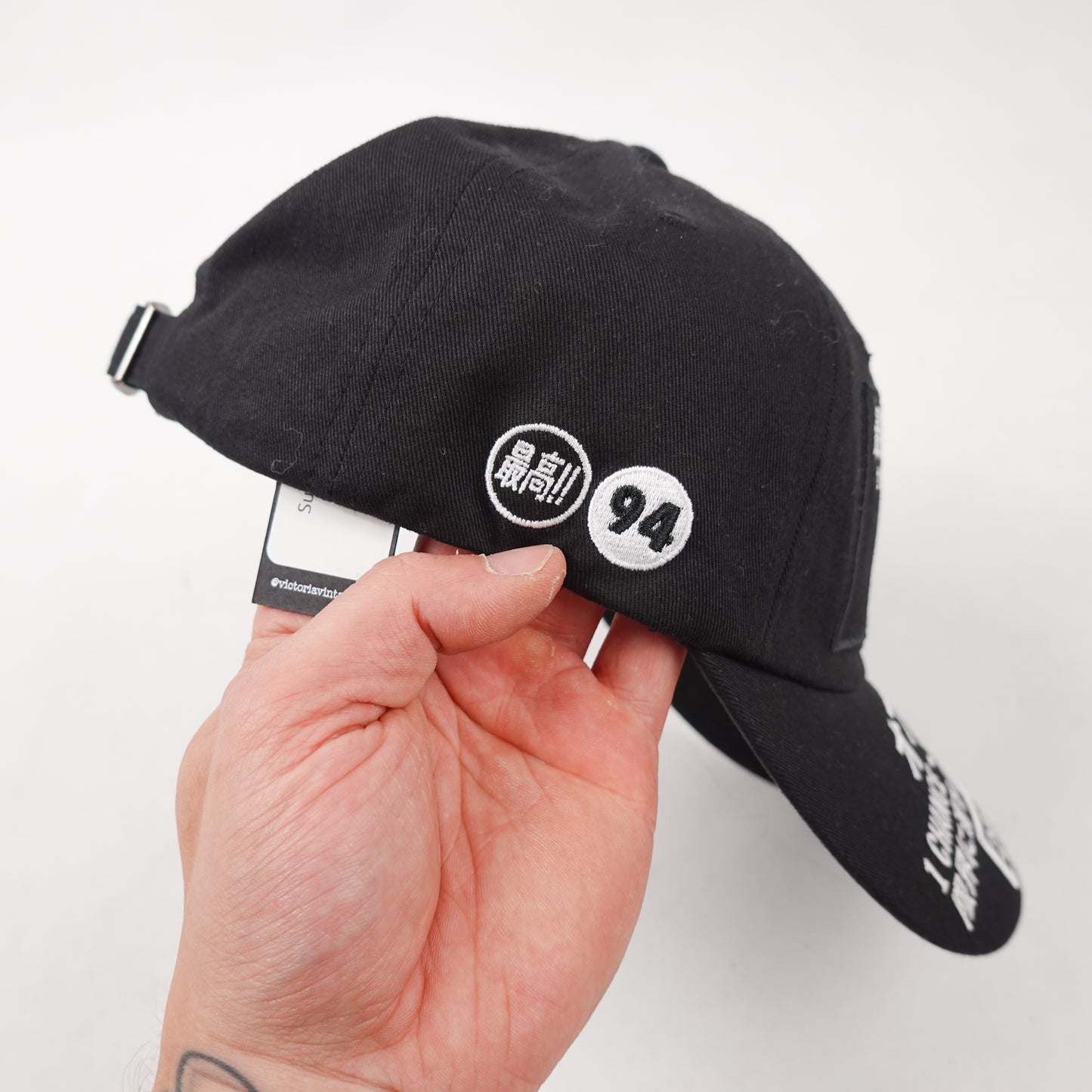 Supreme ATV Hat