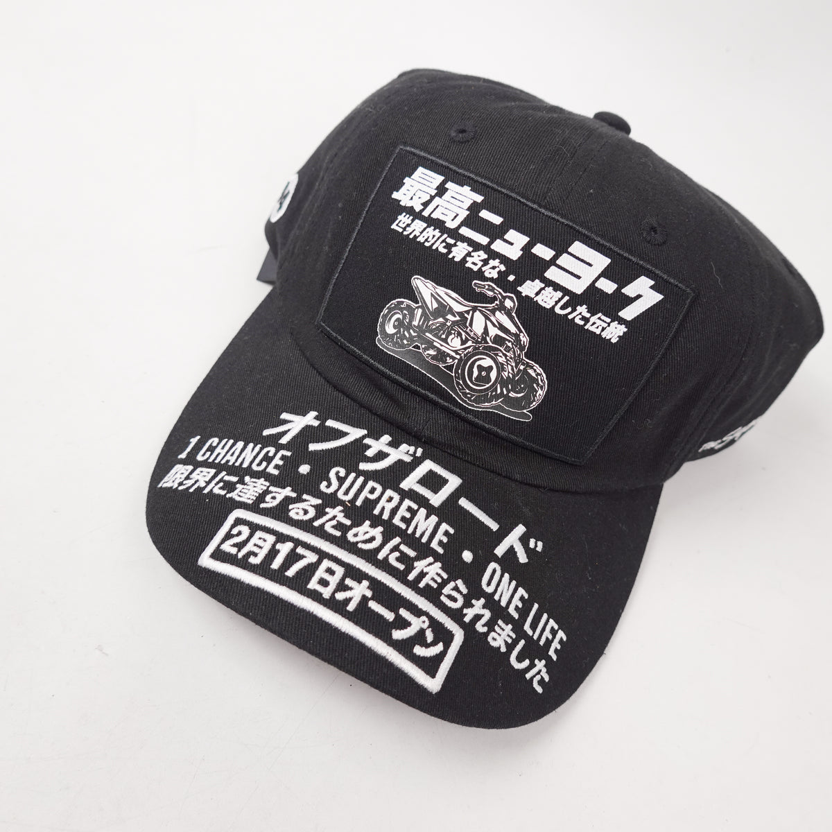 Supreme ATV Hat