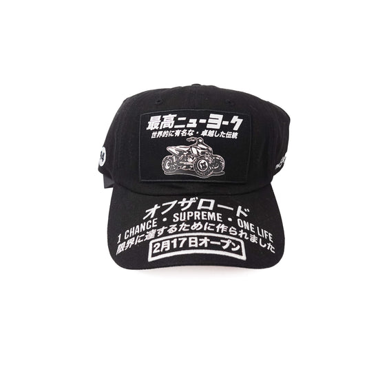 Supreme ATV Hat