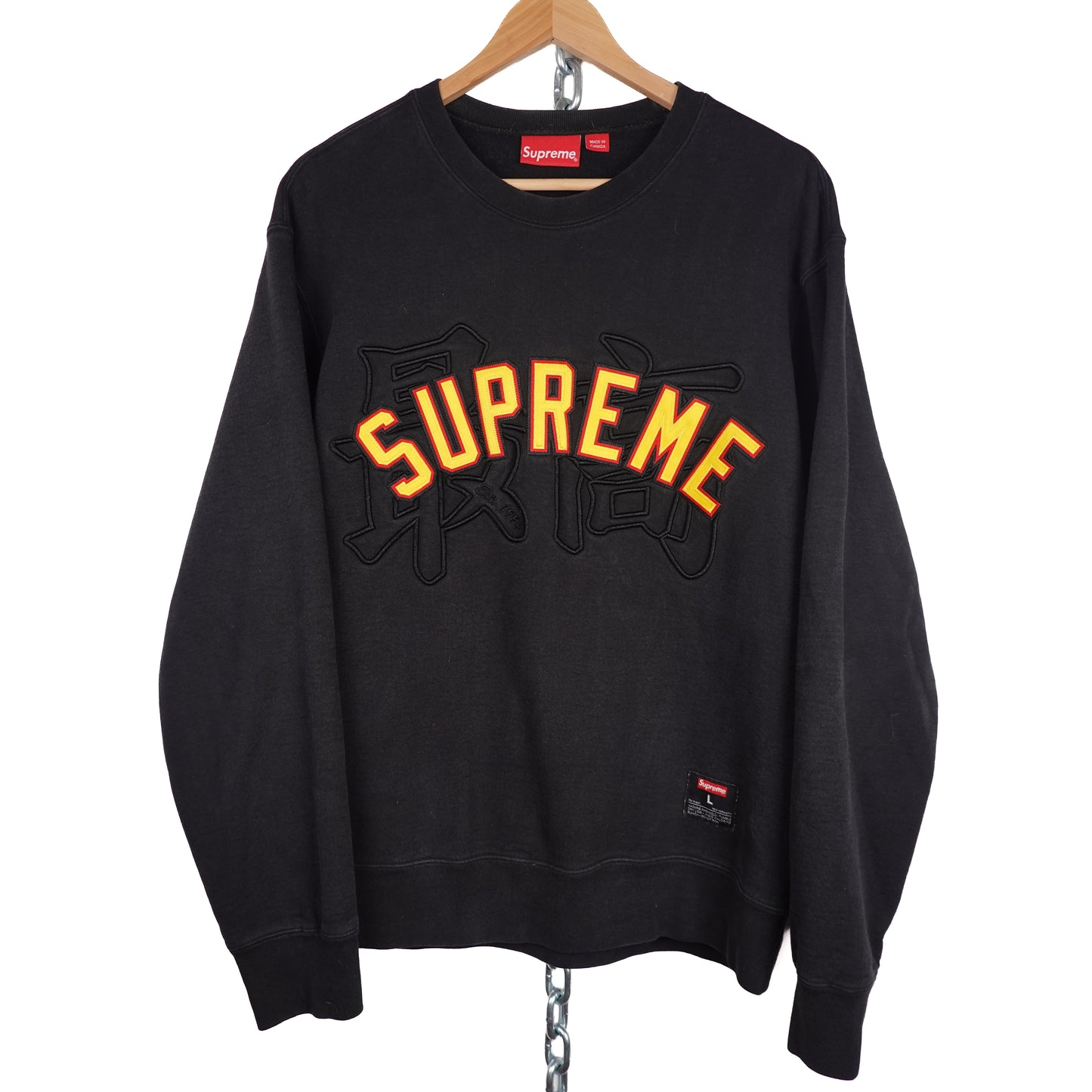 SS20 Supreme Kanji Logo Crewneck - Size L