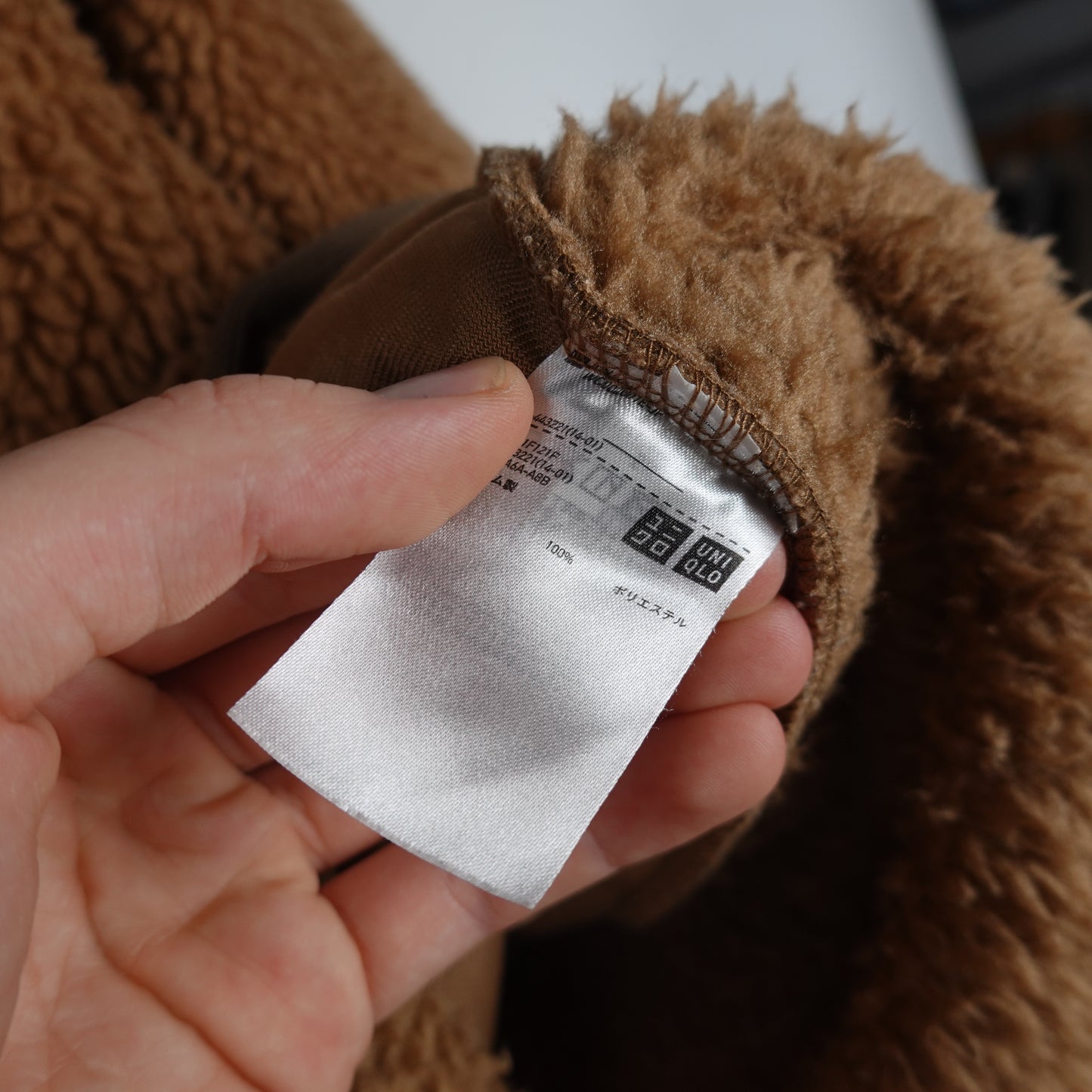 Uniqlo x White Mountaineering 1/4 Button Up Fleece - Size L Size Label