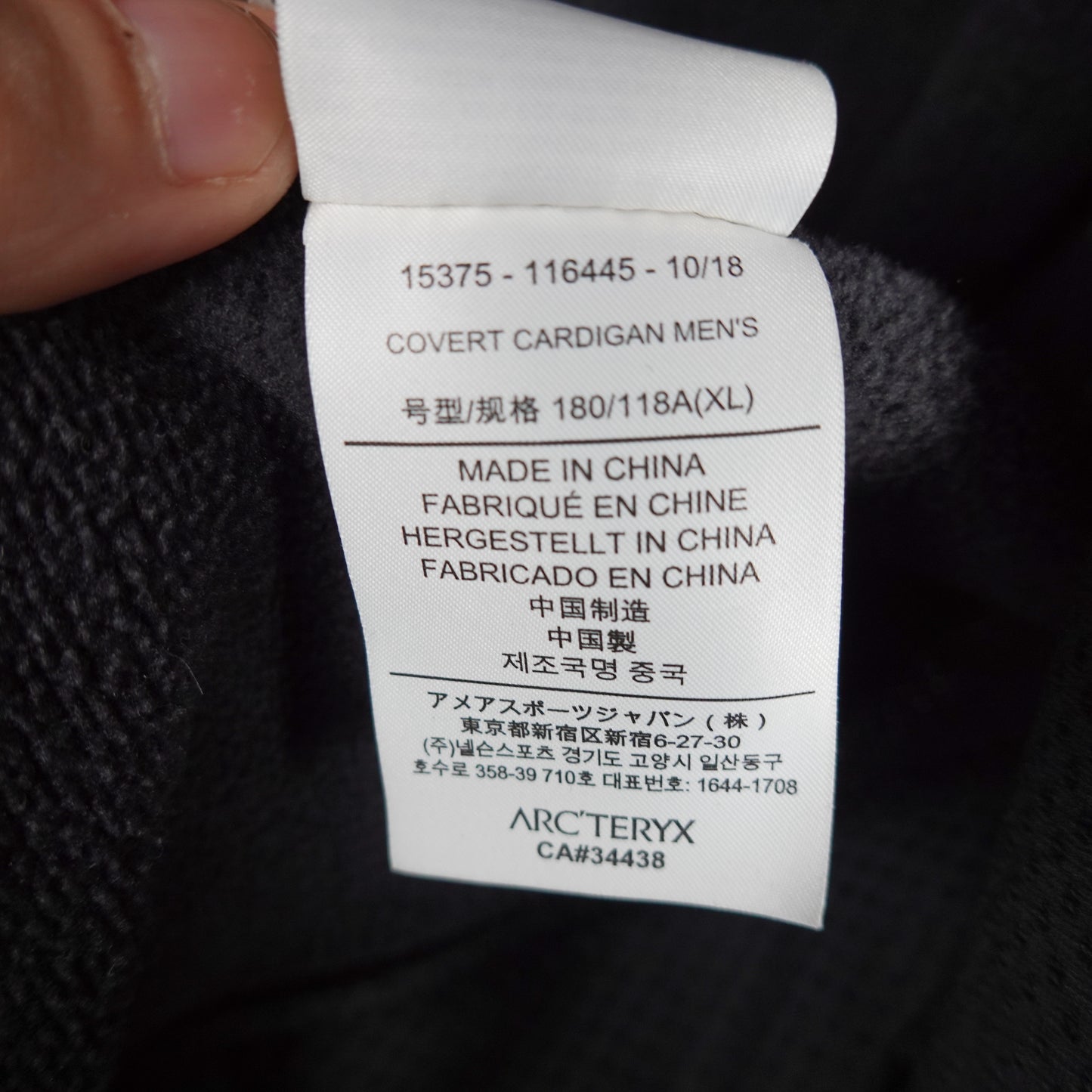 Arc'teryx Covert Cardigan - Size XL